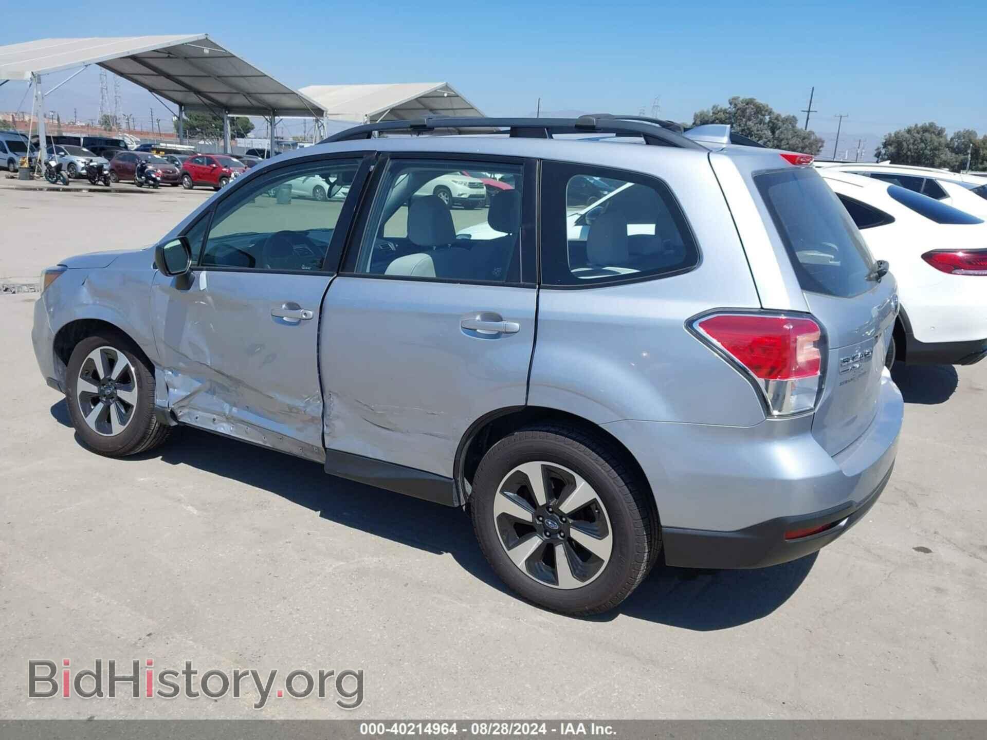 2017 SUBARU FORESTER - VIN: JF2SJABC1HH494581 - Фото 3
