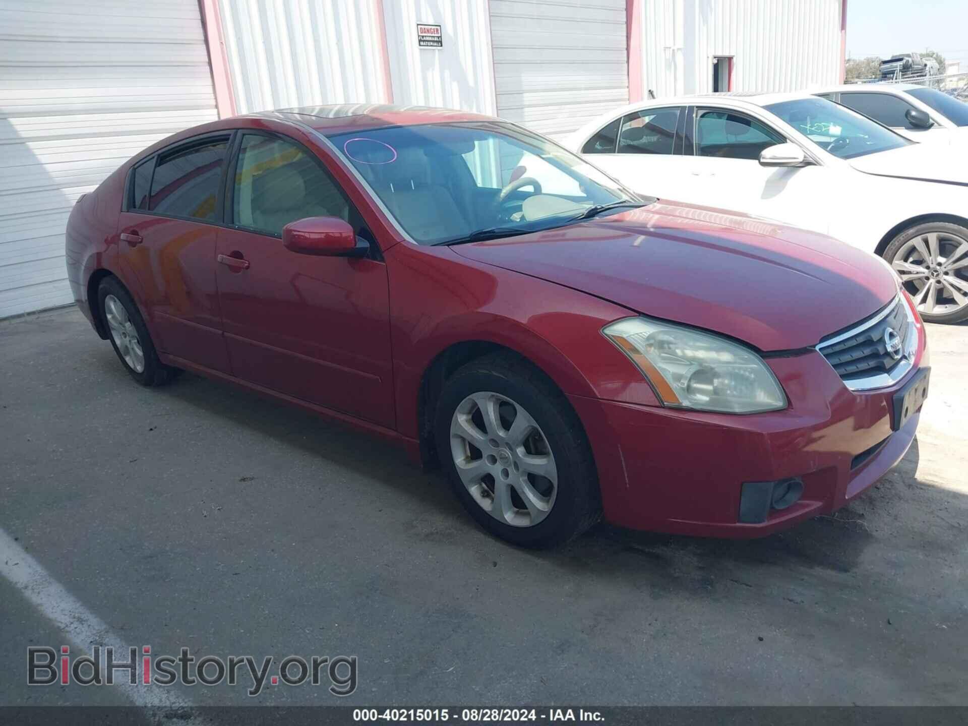 Фотография 1N4BA41E88C815313 - NISSAN MAXIMA 2008