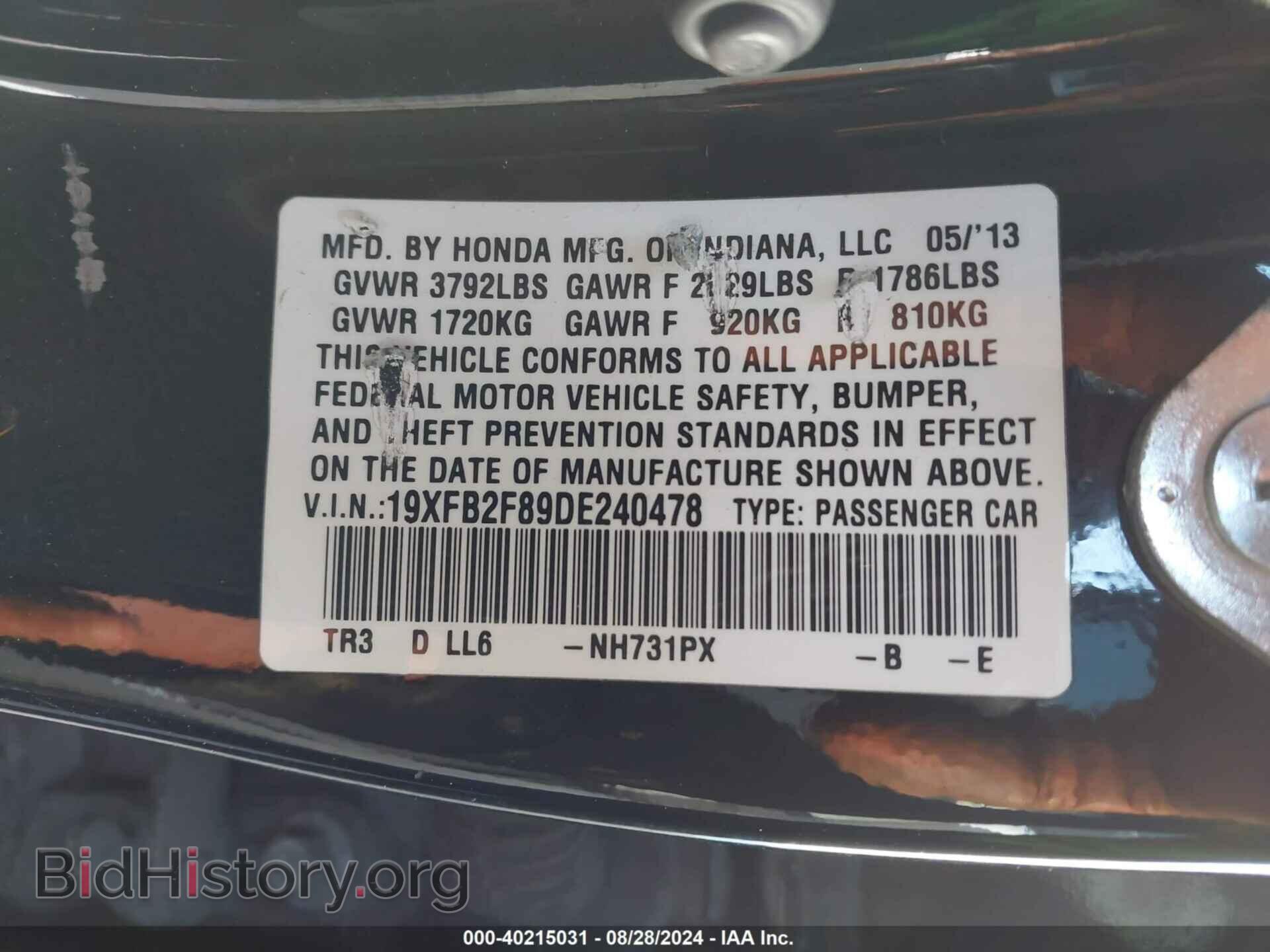 2013 HONDA CIVIC - VIN: 19XFB2F89DE240478 - Фото 9