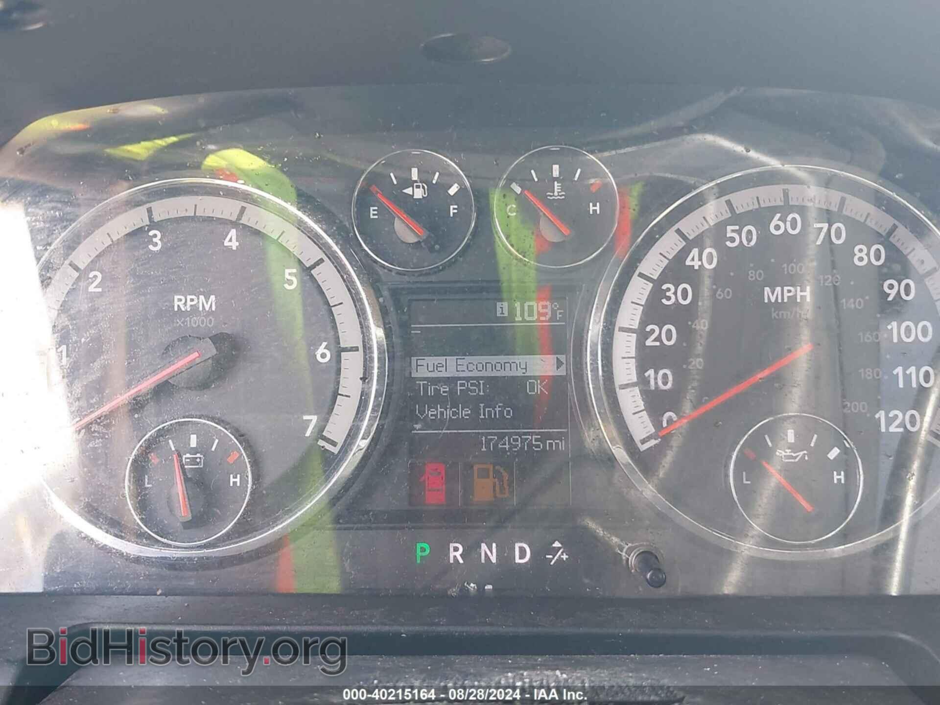 2012 RAM 1500 - VIN: 1C6RD7FT7CS311267 - Photo 7