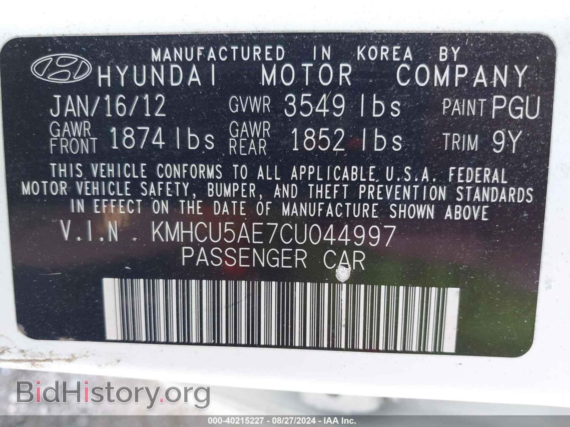 2012 HYUNDAI ACCENT - VIN: KMHCU5AE7CU044997 - Фото 9