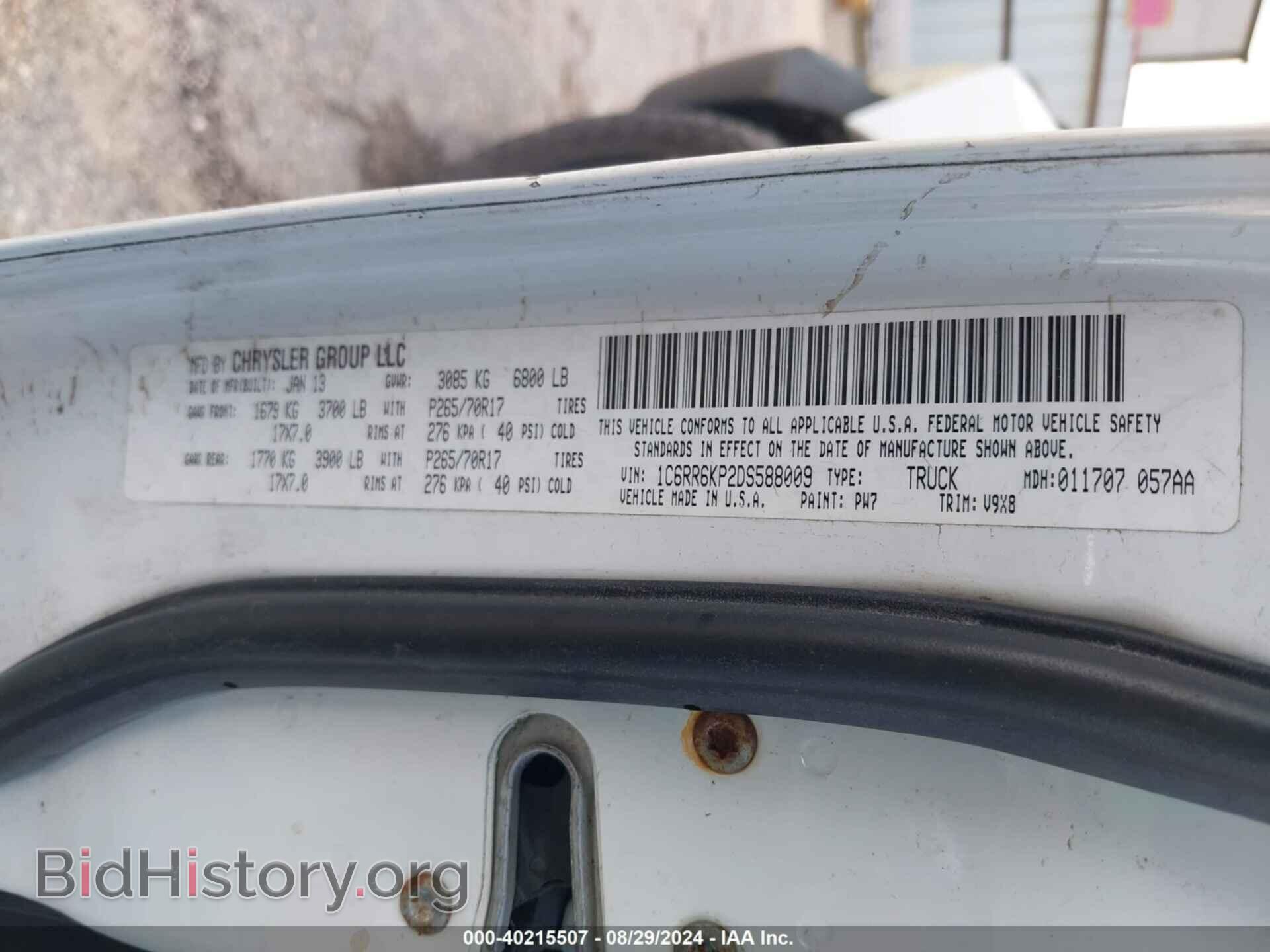 2013 RAM 1500 - VIN: 1C6RR6KP2DS588009 - Фото 9