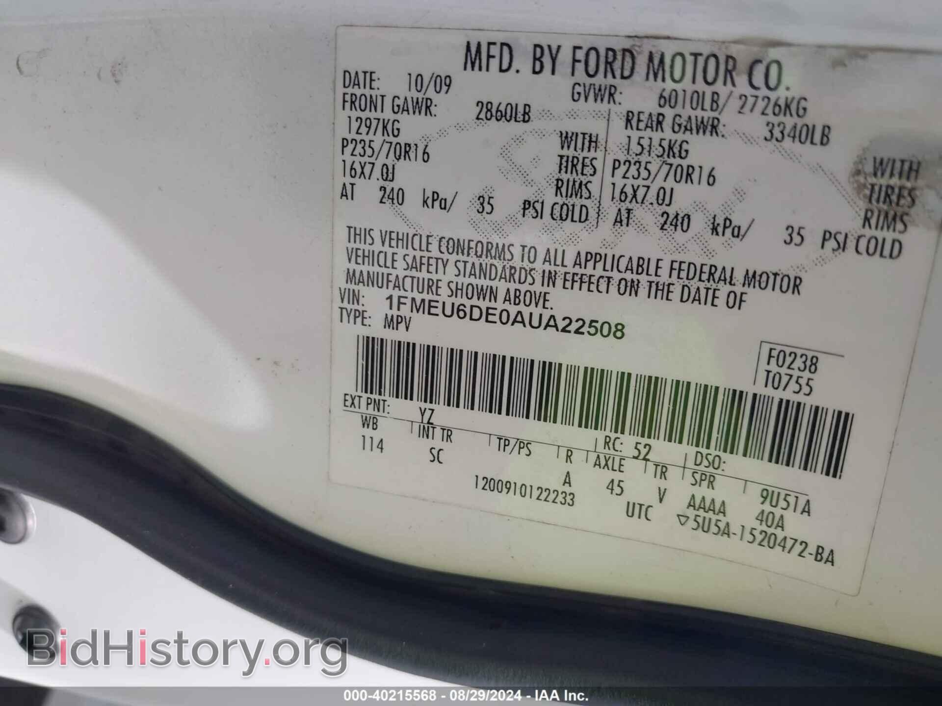 2010 FORD EXPLORER - VIN: 1FMEU6DE0AUA22508 - Фото 9