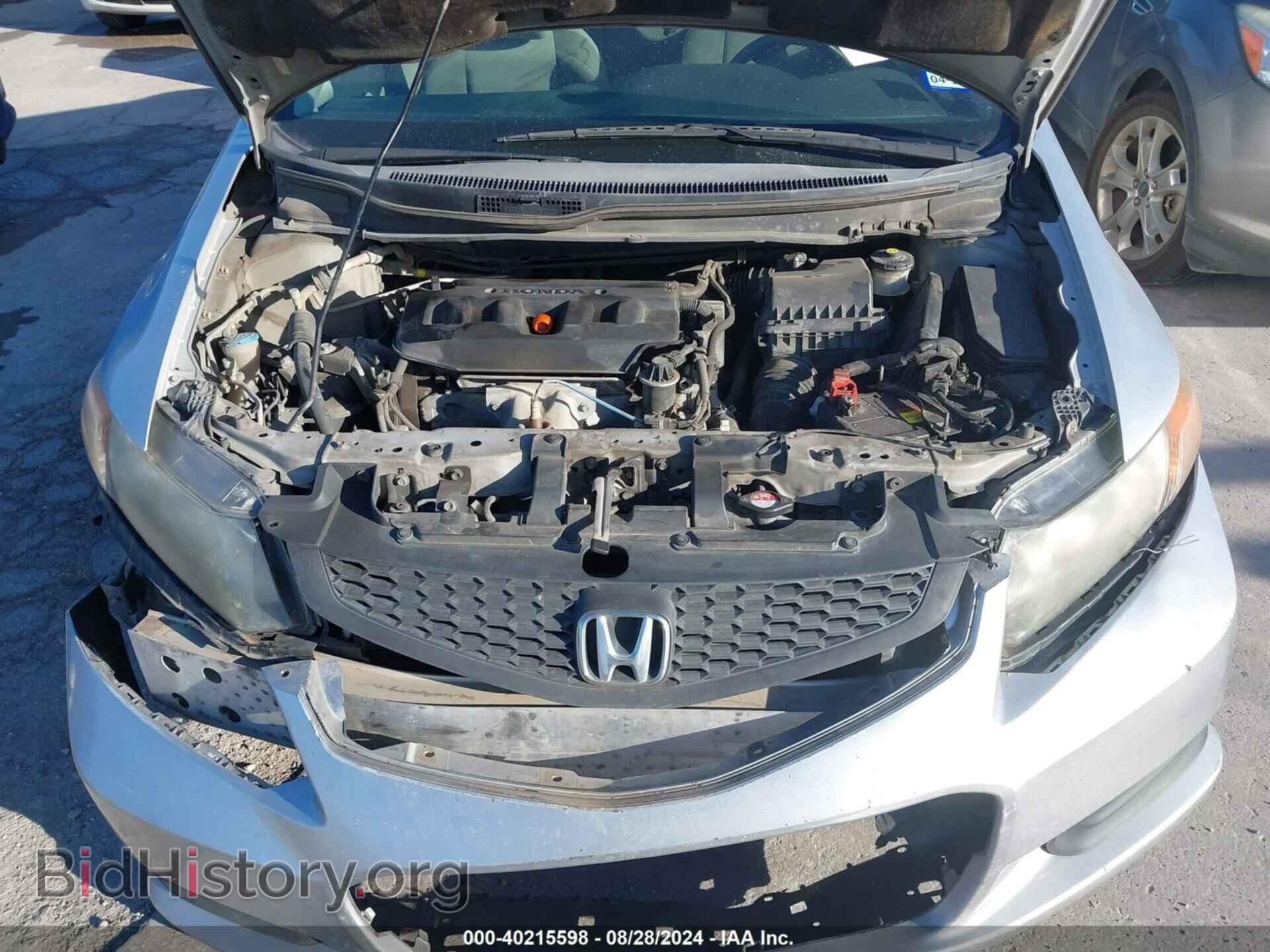 2012 HONDA CIVIC - VIN: 2HGFG3B56CH555889 - Фото 10