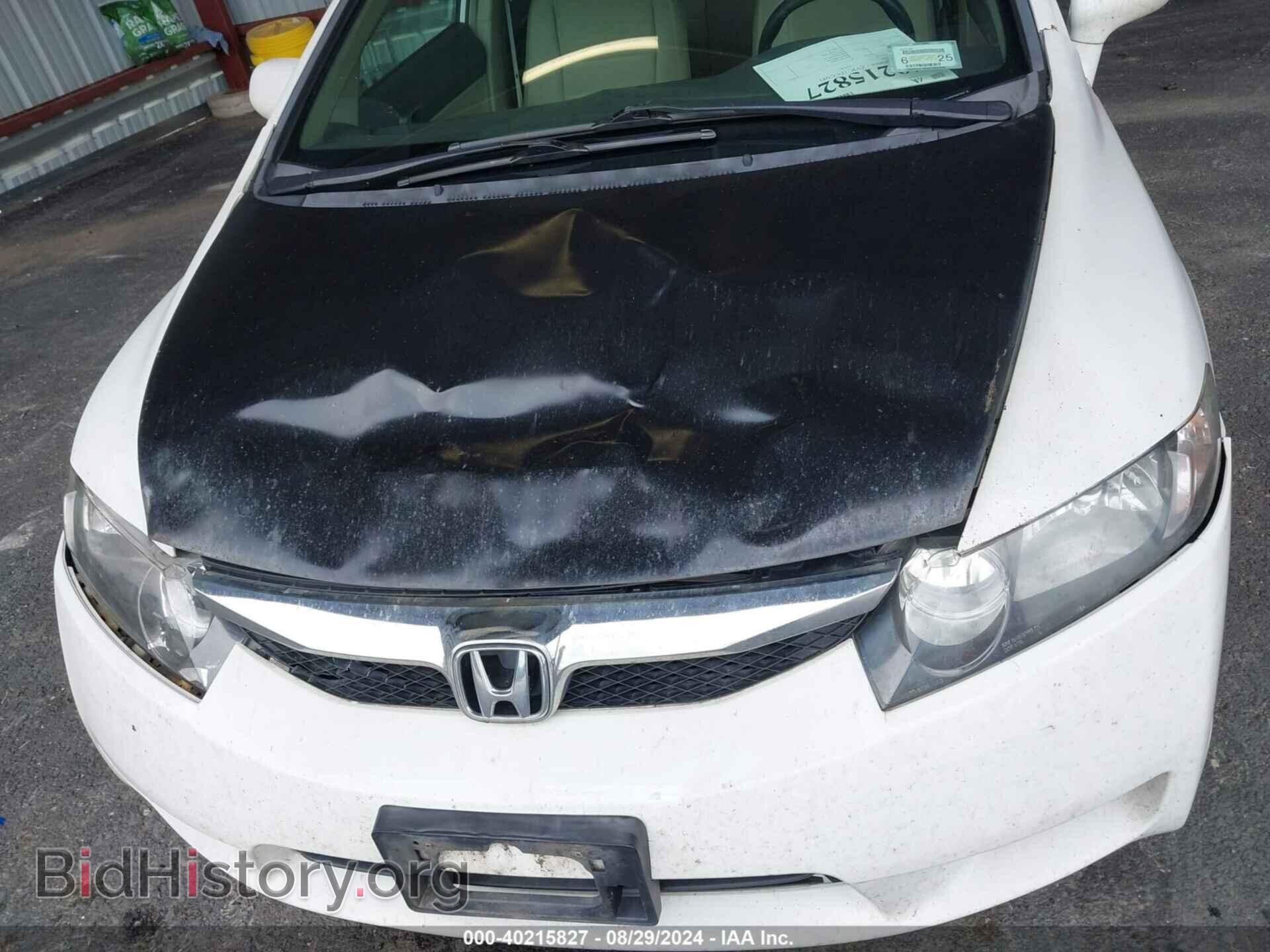 2010 HONDA CIVIC - VIN: 2HGFA1E50AH539735 - Фото 6