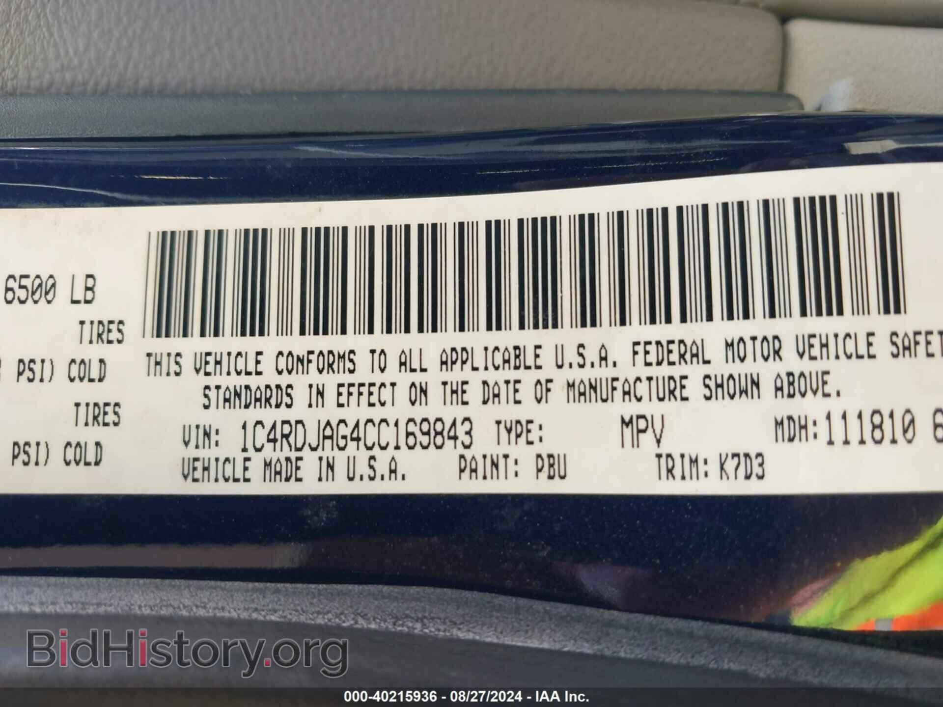 2012 DODGE DURANGO - VIN: 1C4RDJAG4CC169843 - Фото 9