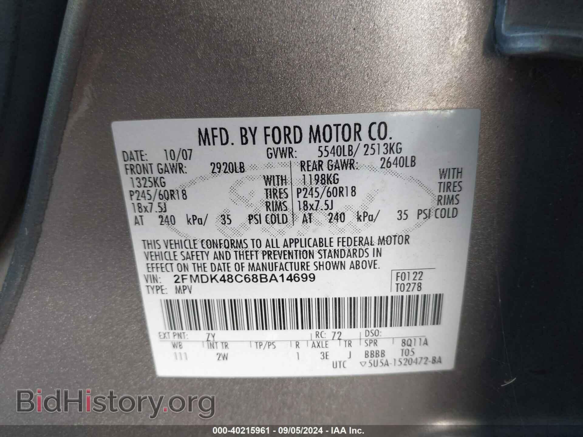 2008 FORD EDGE - VIN: 2FMDK48C68BA14699 - Фото 9