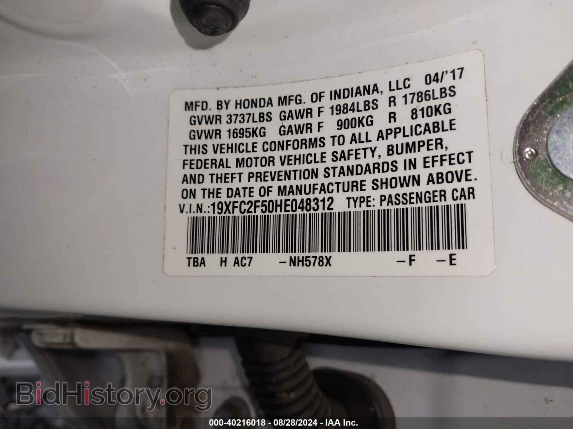 2017 HONDA CIVIC - VIN: 19XFC2F50HE048312 - Фото 9