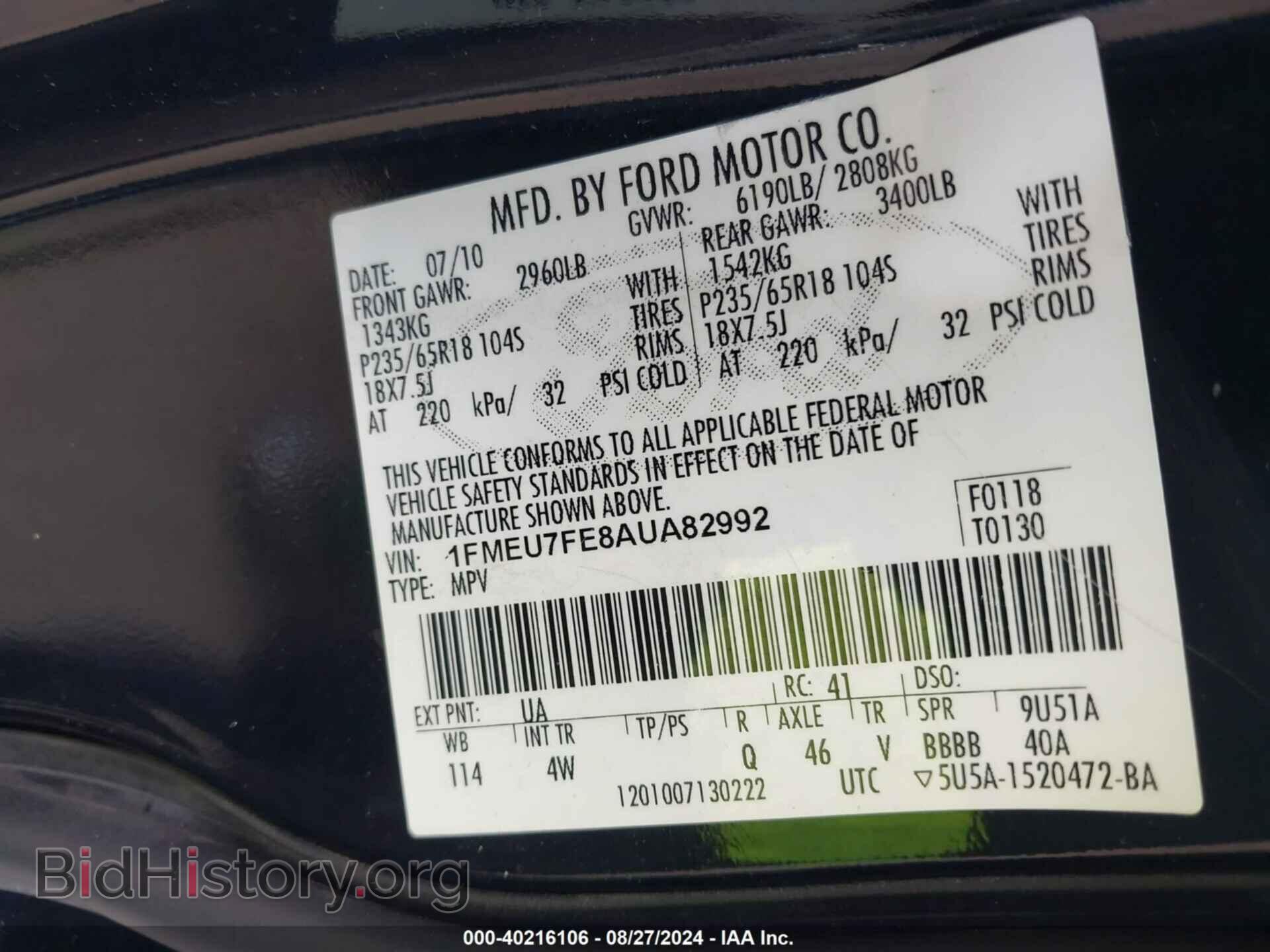 2010 FORD EXPLORER - VIN: 1FMEU7FE8AUA82992 - Фото 9