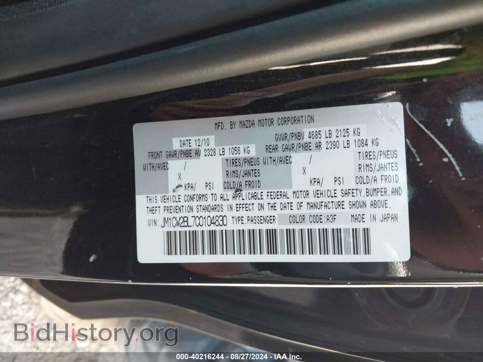2012 MAZDA MAZDA5 - VIN: JM1CW2BL7C0104830 - Фото 9
