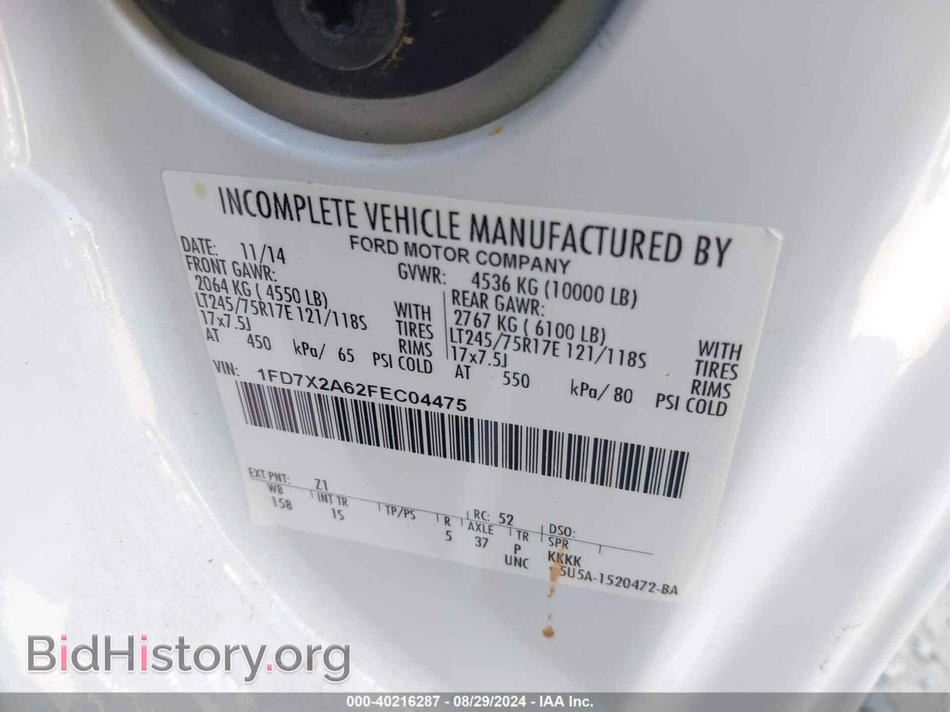 2015 FORD F-250 - VIN: 1FD7X2A62FEC04475 - Фото 9