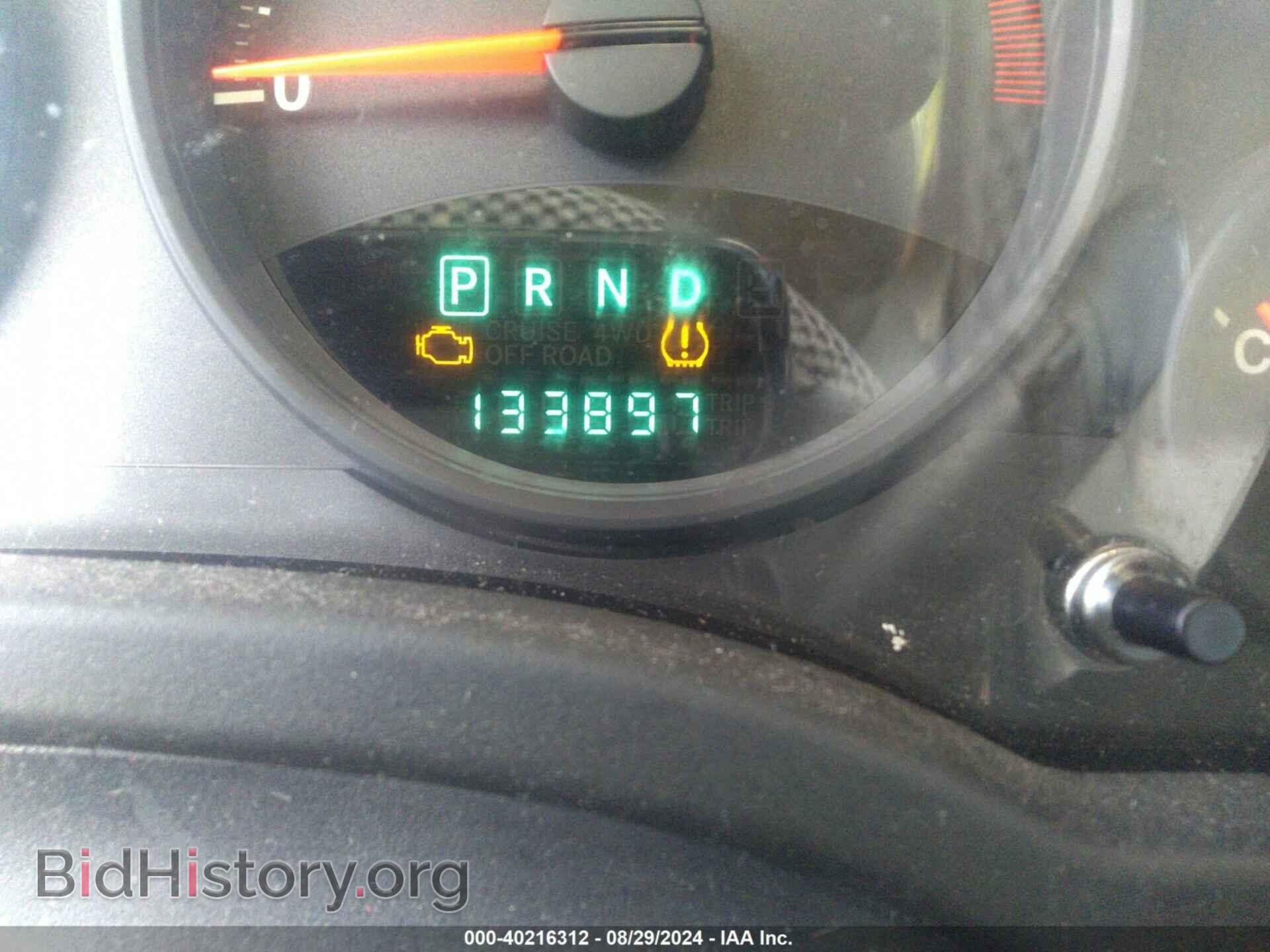 2013 JEEP COMPASS - VIN: 1C4NJDBB4DD206882 - Фото 7