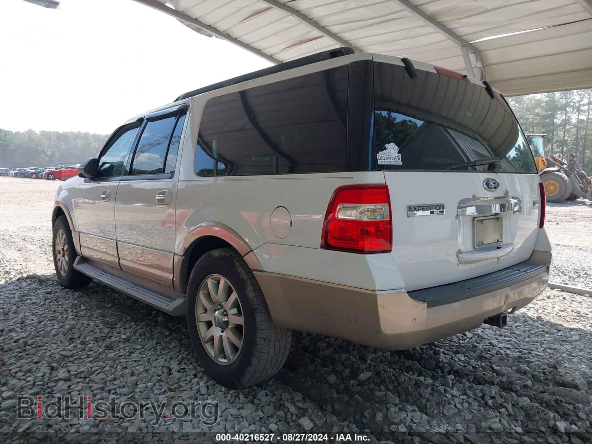 2011 FORD EXPEDITION EL - VIN: 1FMJK1J59BEF05468 - Фото 3