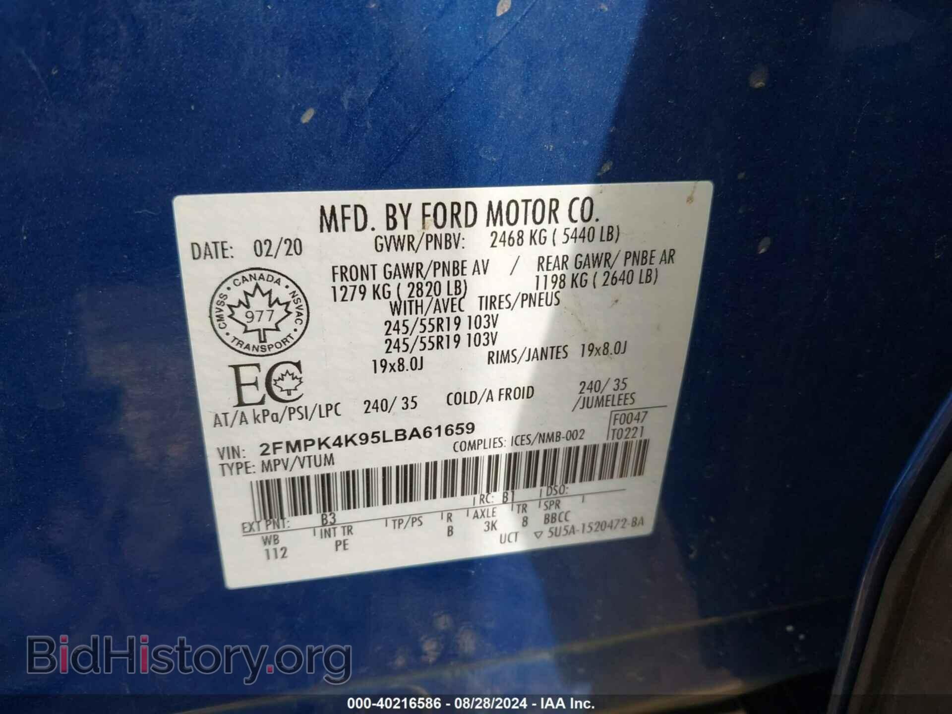2020 FORD EDGE - VIN: 2FMPK4K95LBA61659 - Фото 9