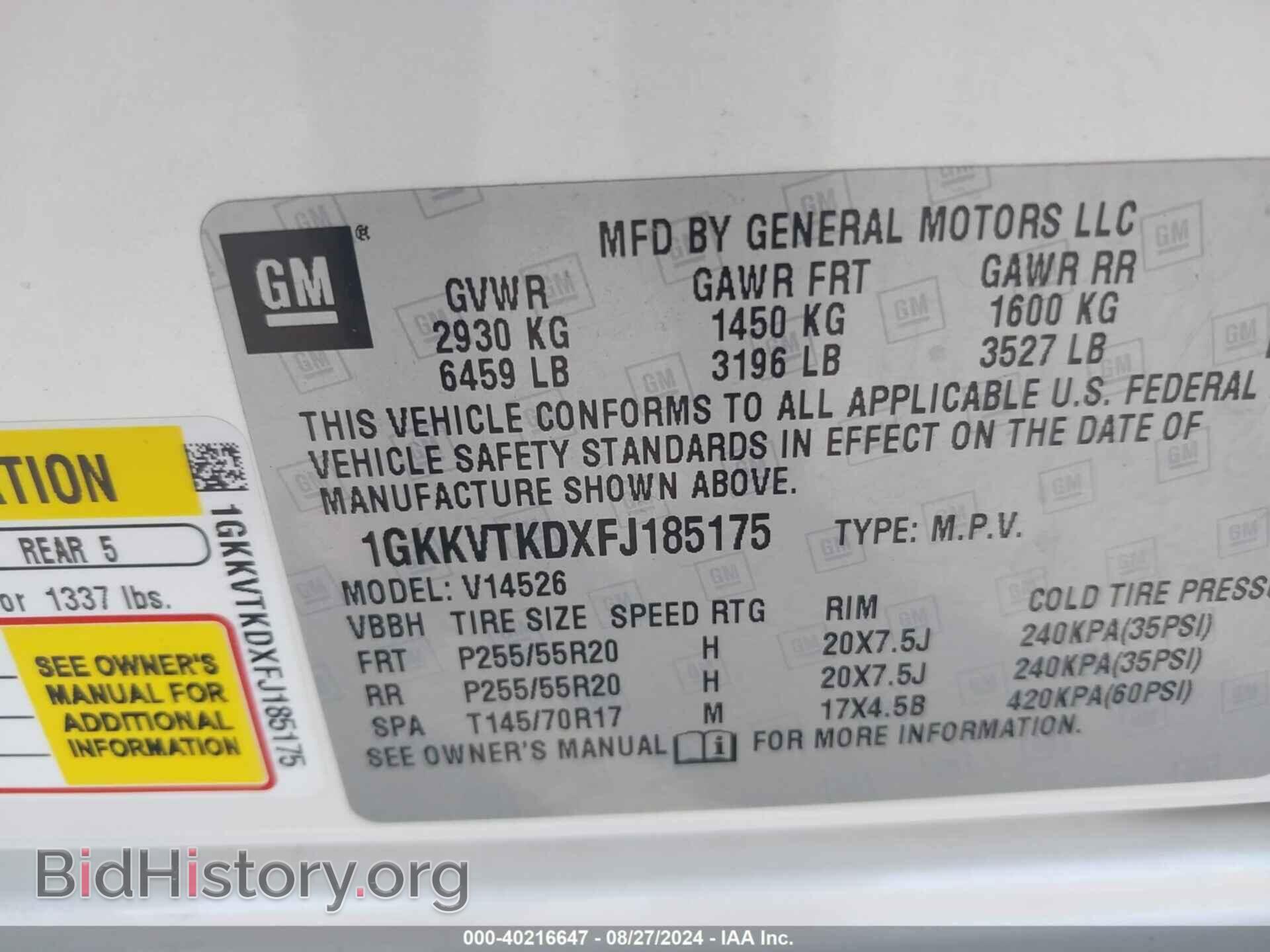2015 GMC ACADIA - VIN: 1GKKVTKDXFJ185175 - Фото 9