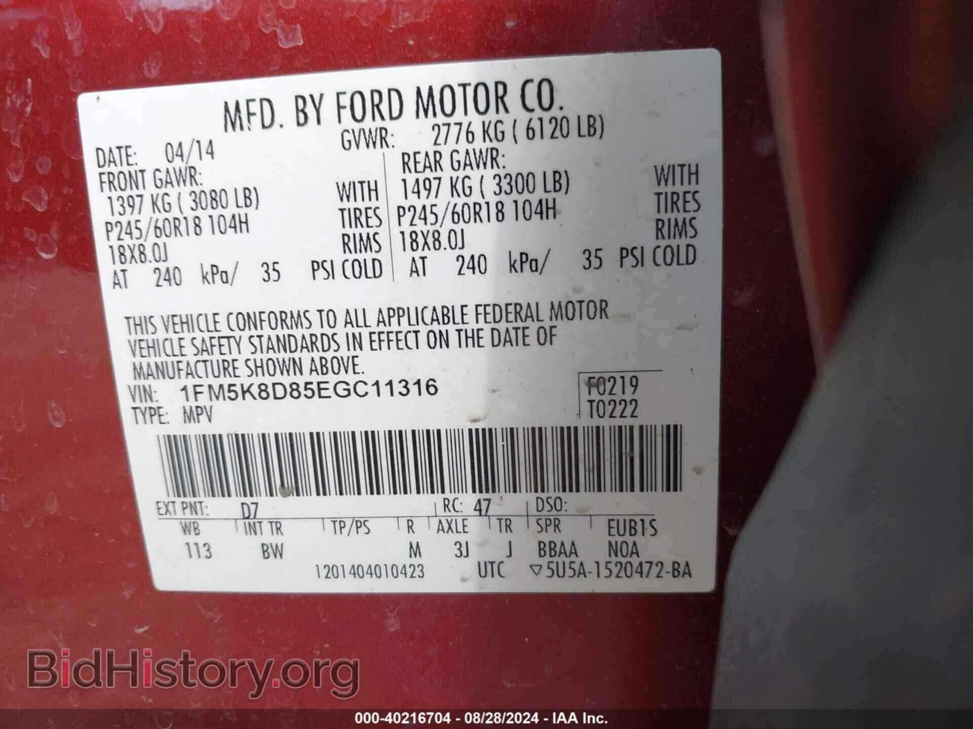 2014 FORD EXPLORER - VIN: 1FM5K8D85EGC11316 - Фото 9