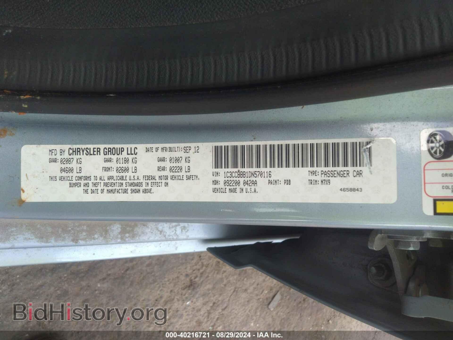 2013 CHRYSLER 200 - VIN: 1C3CCBBB1DN570116 - Фото 9