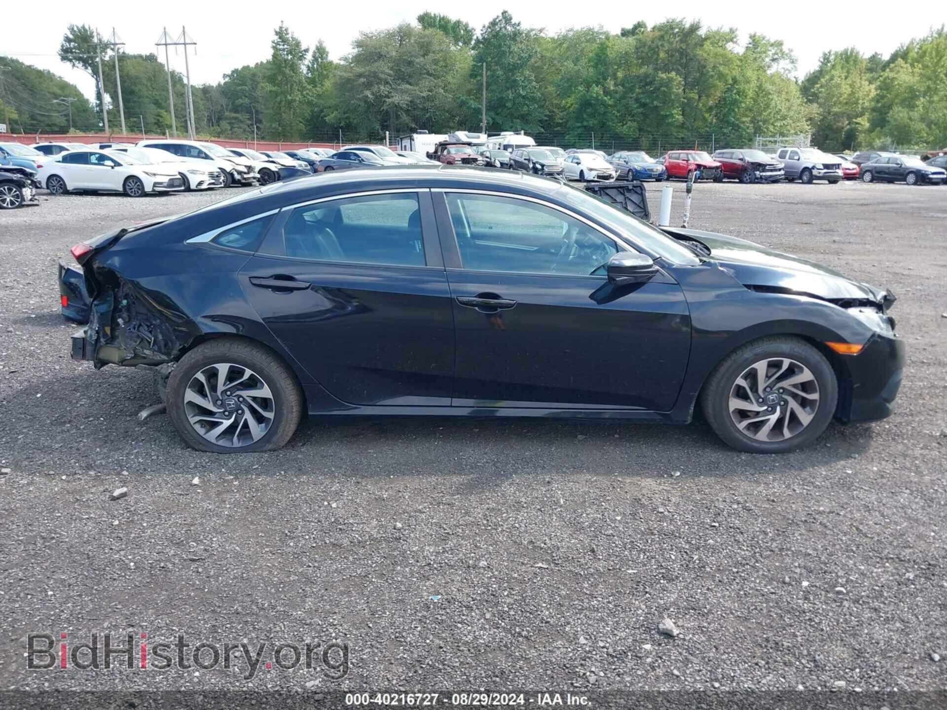 2017 HONDA CIVIC - VIN: 2HGFC2F77HH563458 - Фото 13