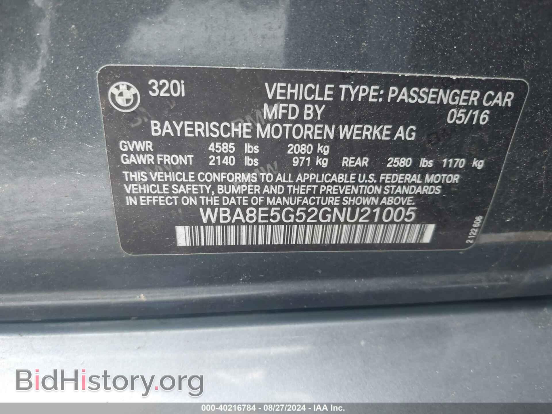 2016 BMW 320I - VIN: WBA8E5G52GNU21005 - Photo 9