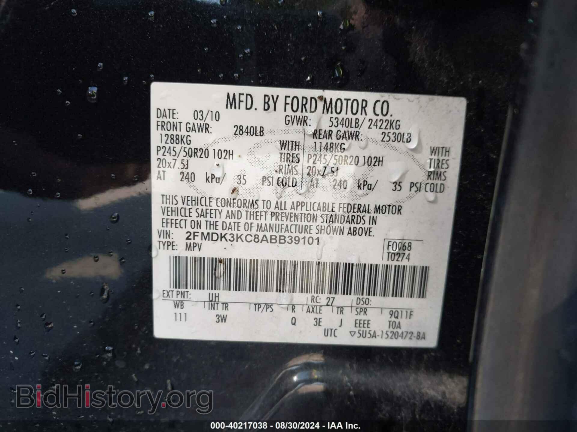 2010 FORD EDGE - VIN: 2FMDK3KC8ABB39101 - Фото 9