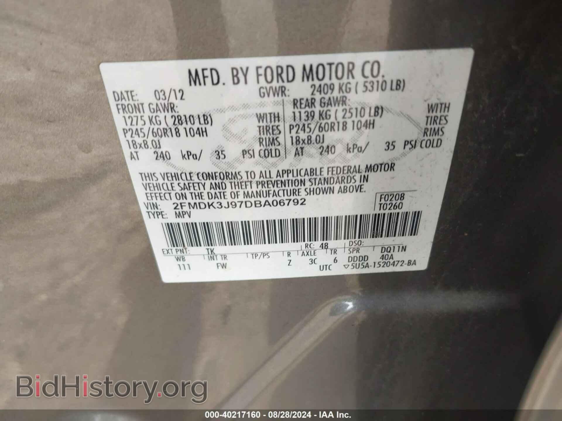 2013 FORD EDGE - VIN: 2FMDK3J97DBA06792 - Фото 9