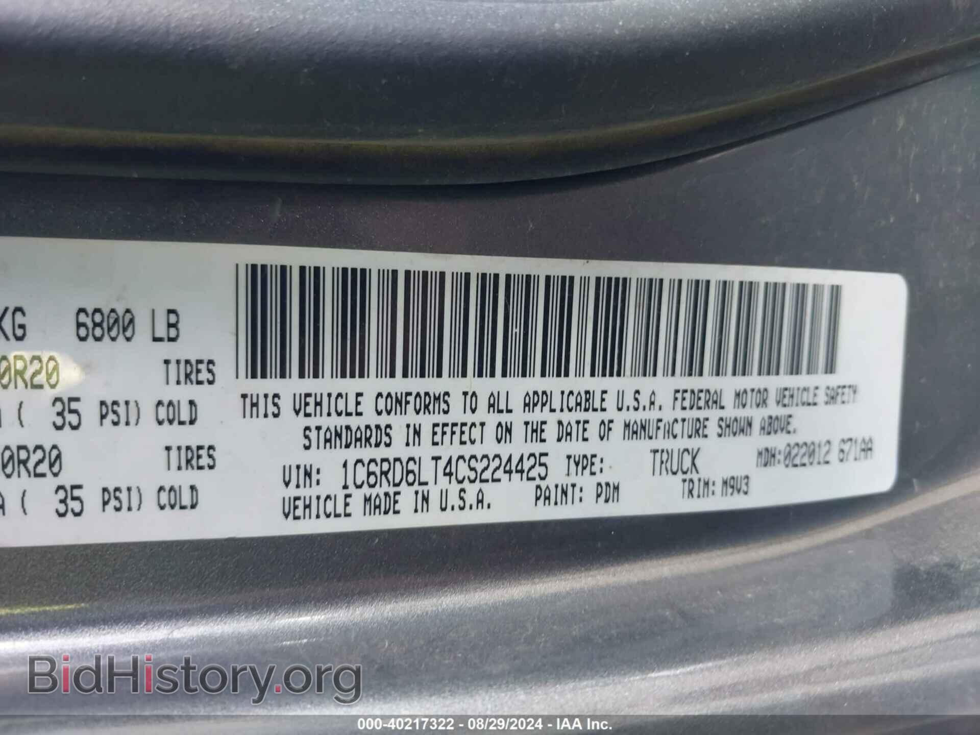 2012 RAM 1500 - VIN: 1C6RD6LT4CS224425 - Фото 9