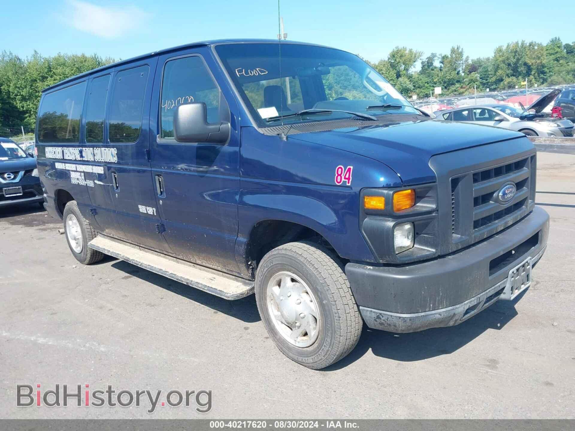 Фотография 1FMNE1BW2EDB04838 - FORD E-150 2014