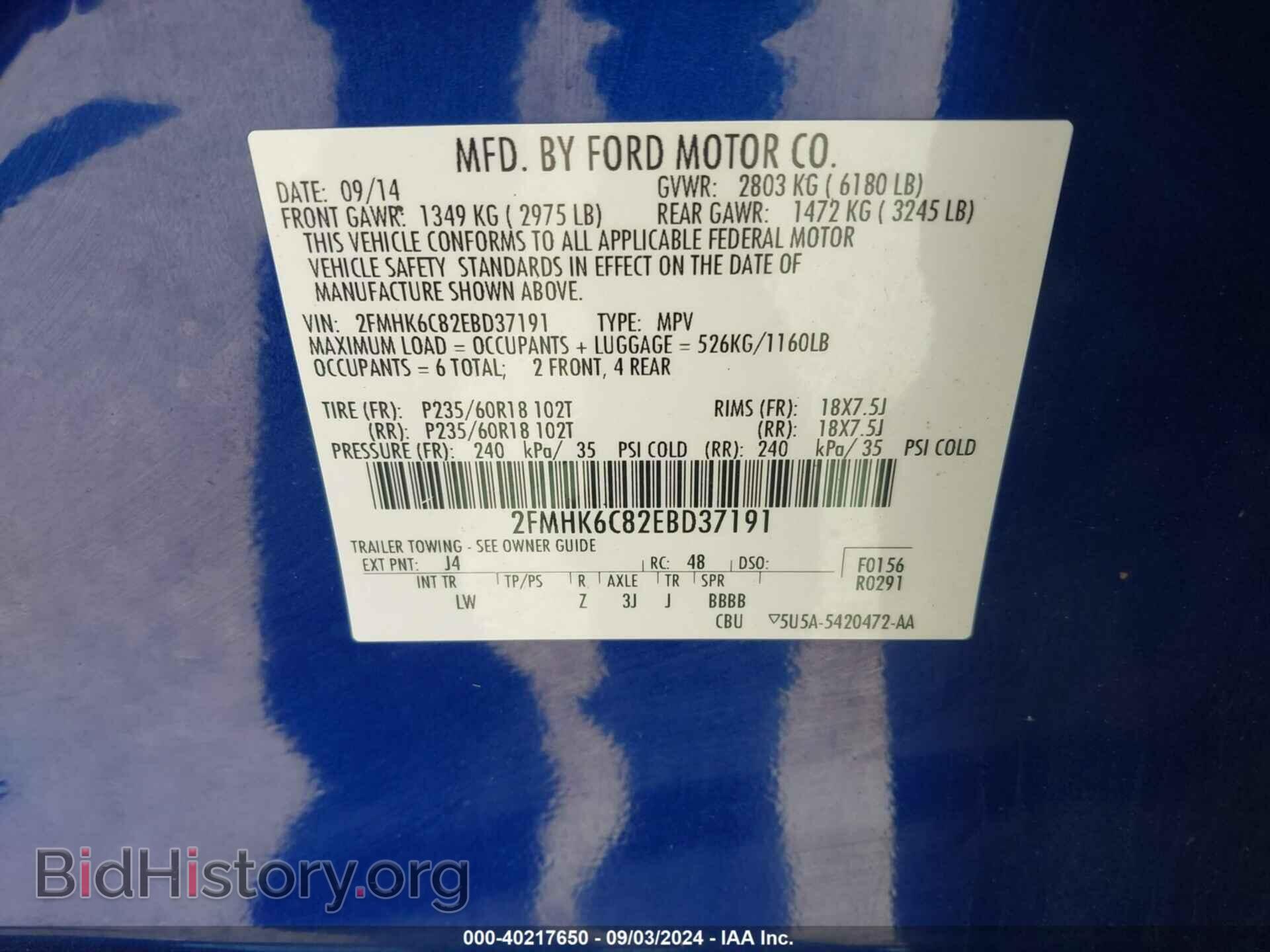 2014 FORD FLEX - VIN: 2FMHK6C82EBD37191 - Photo 9