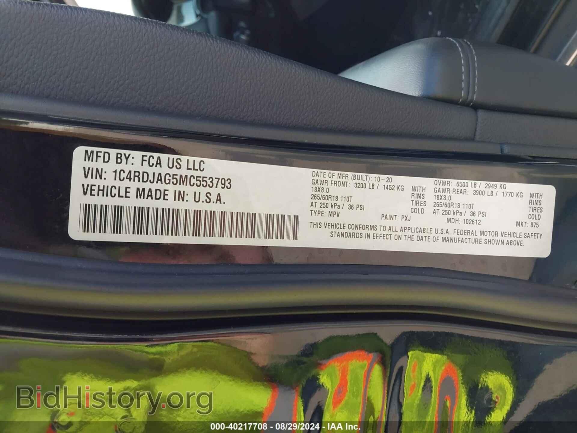 2021 DODGE DURANGO - VIN: 1C4RDJAG5MC553793 - Photo 9