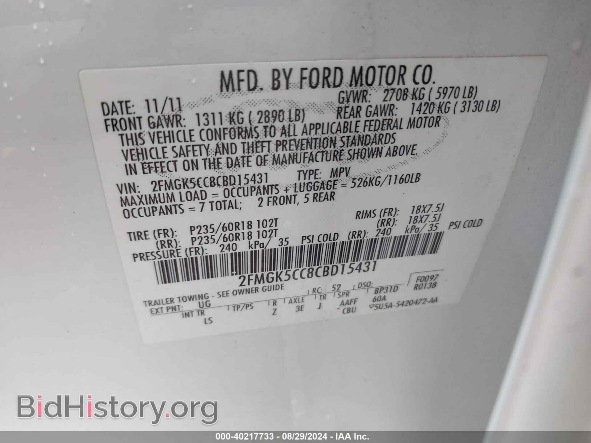 2012 FORD FLEX - VIN: 2FMGK5CC8CBD15431 - Фото 9