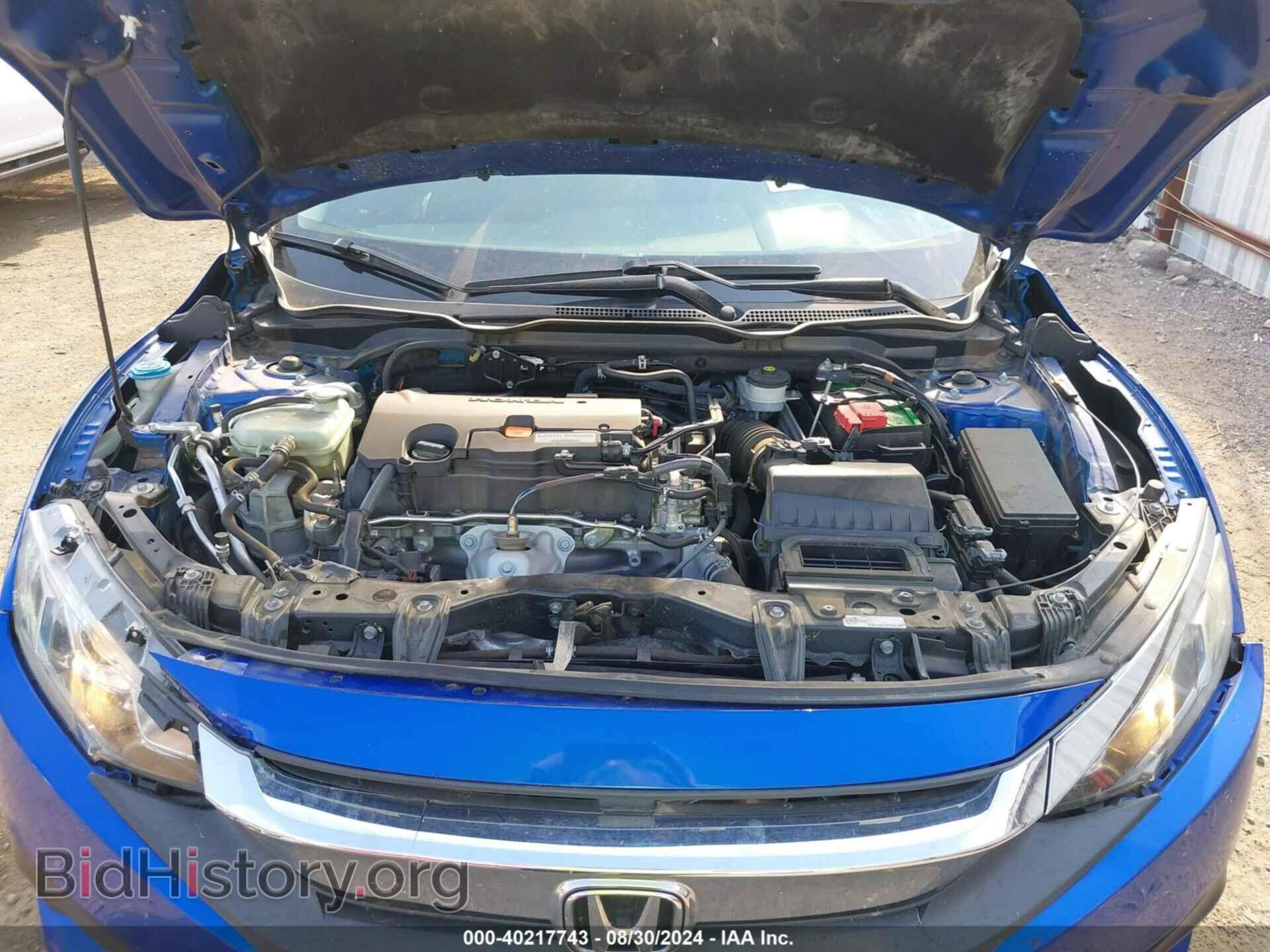 2017 HONDA CIVIC - VIN: 19XFC2F58HE082708 - Фото 10