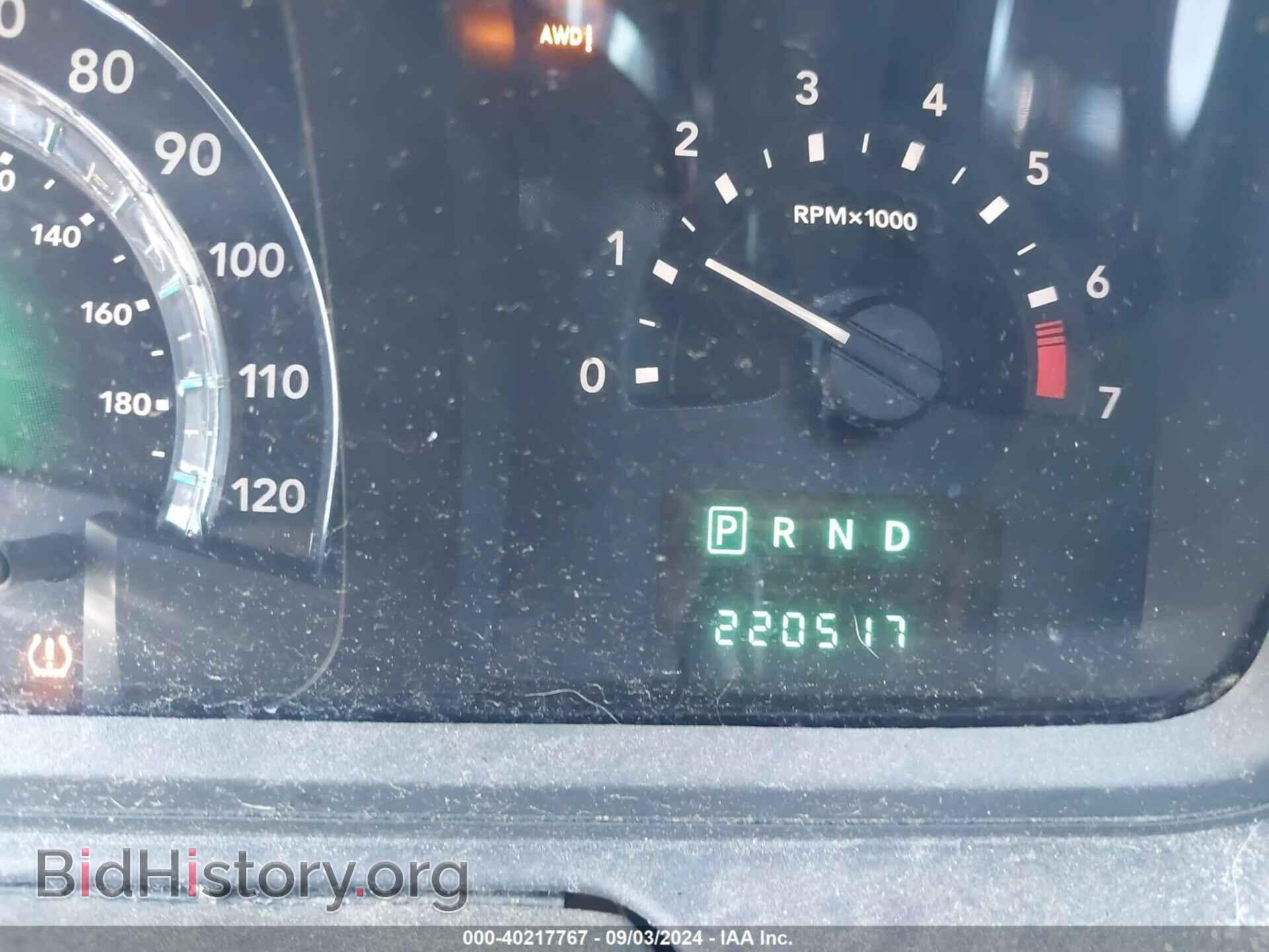 2010 DODGE JOURNEY - VIN: 3D4PH5FV3AT203253 - Фото 16