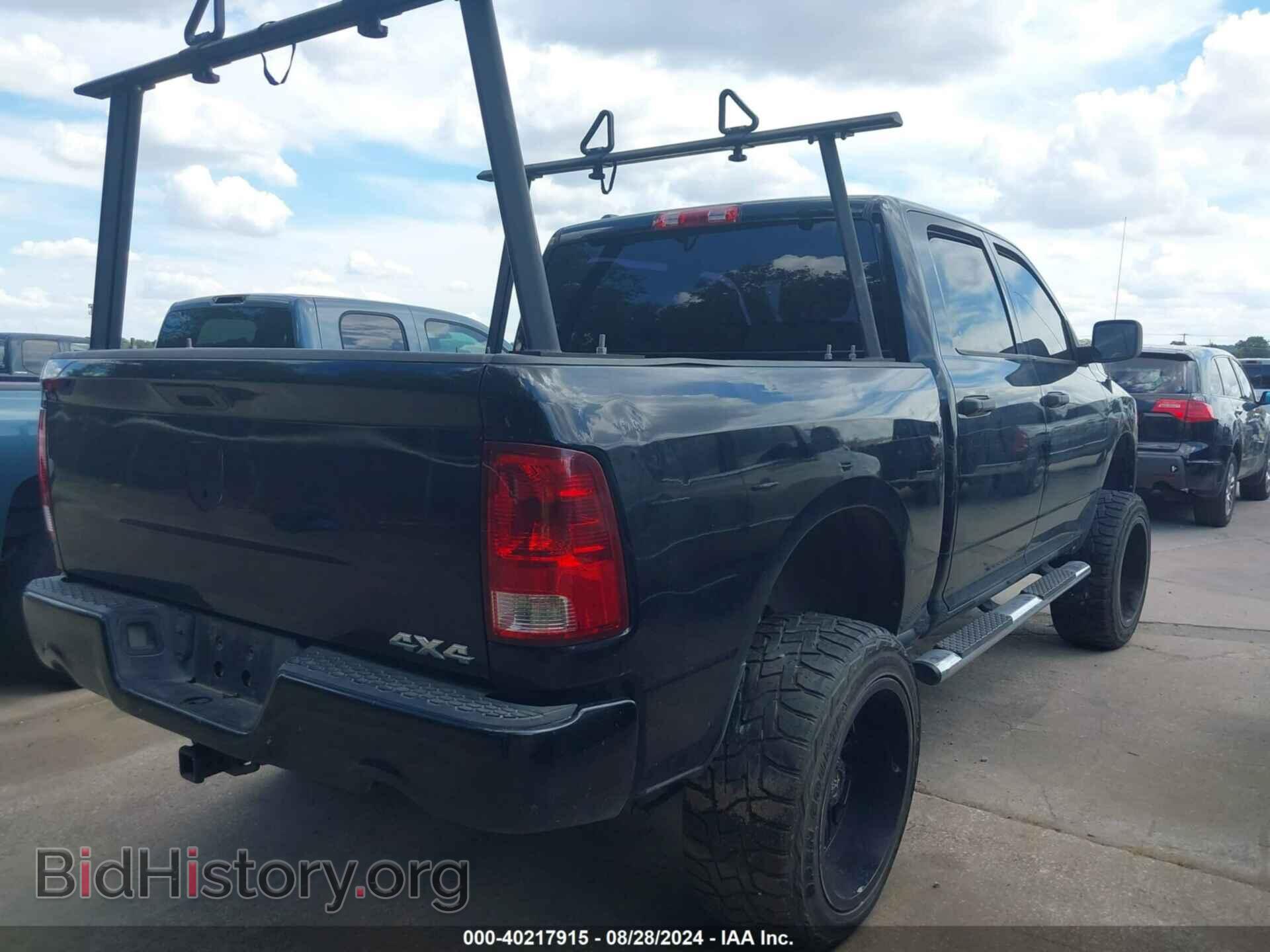 2014 RAM 1500 - VIN: 1C6RR7KT9ES343664 - Фото 4