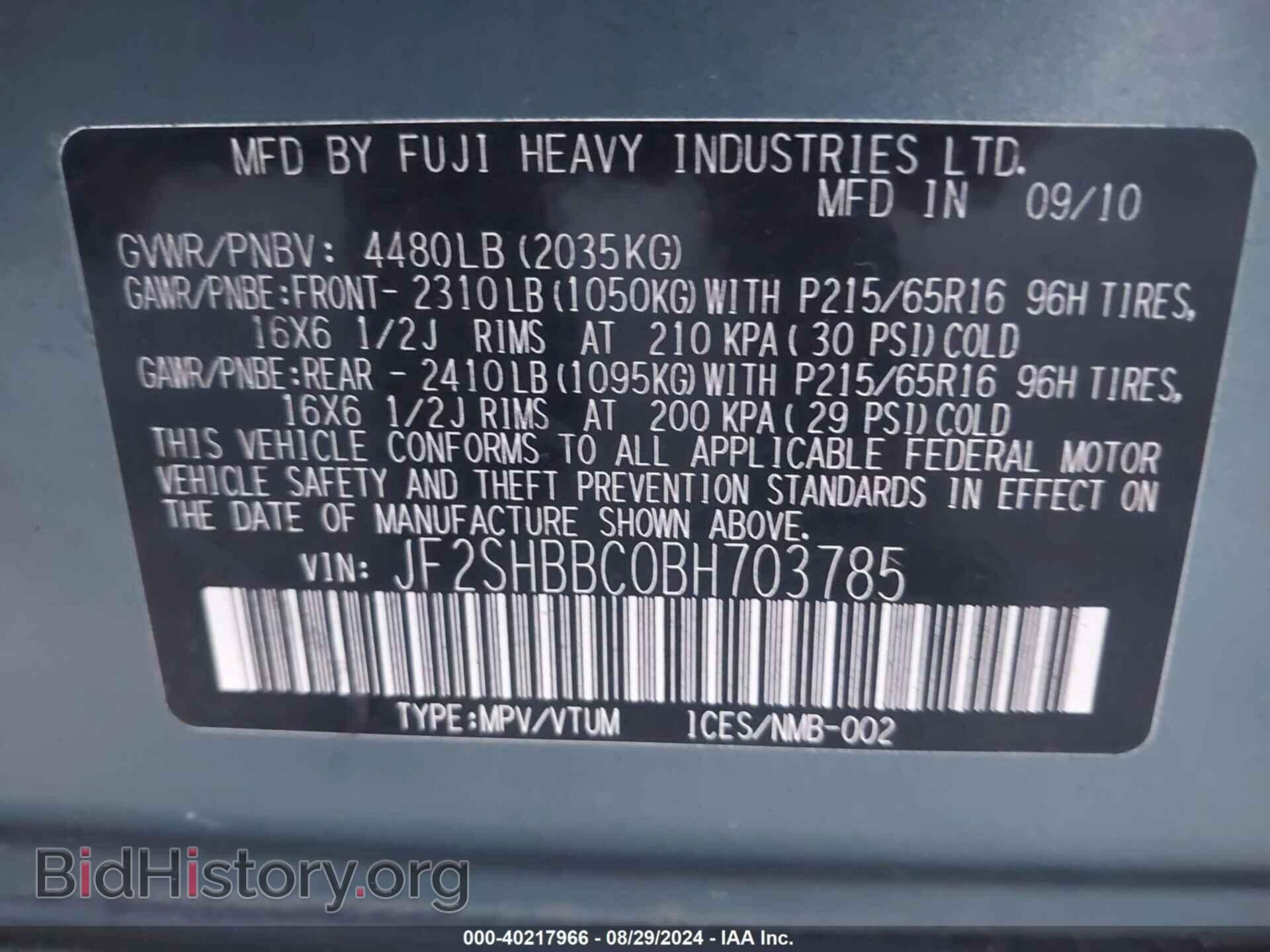 2011 SUBARU FORESTER - VIN: JF2SHBBC0BH703785 - Фото 9