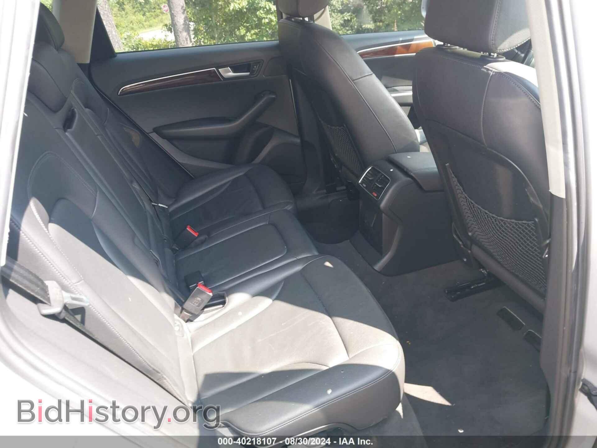 2012 AUDI Q5 - VIN: WA1CFAFP4CA056053 - Фото 8