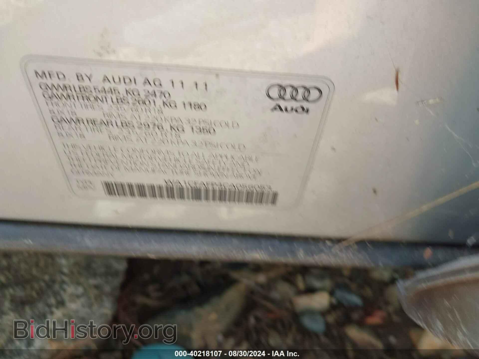 2012 AUDI Q5 - VIN: WA1CFAFP4CA056053 - Фото 9