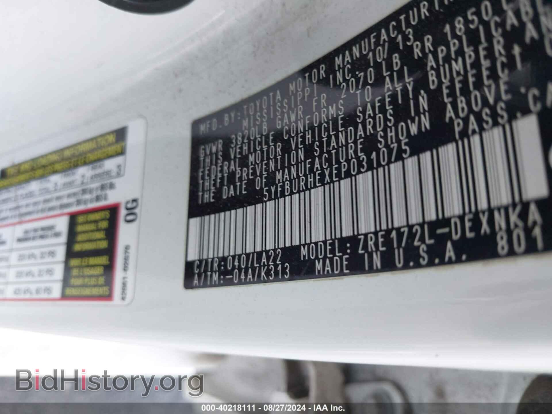 2014 TOYOTA COROLLA - VIN: 5YFBURHEXEP031075 - Фото 9