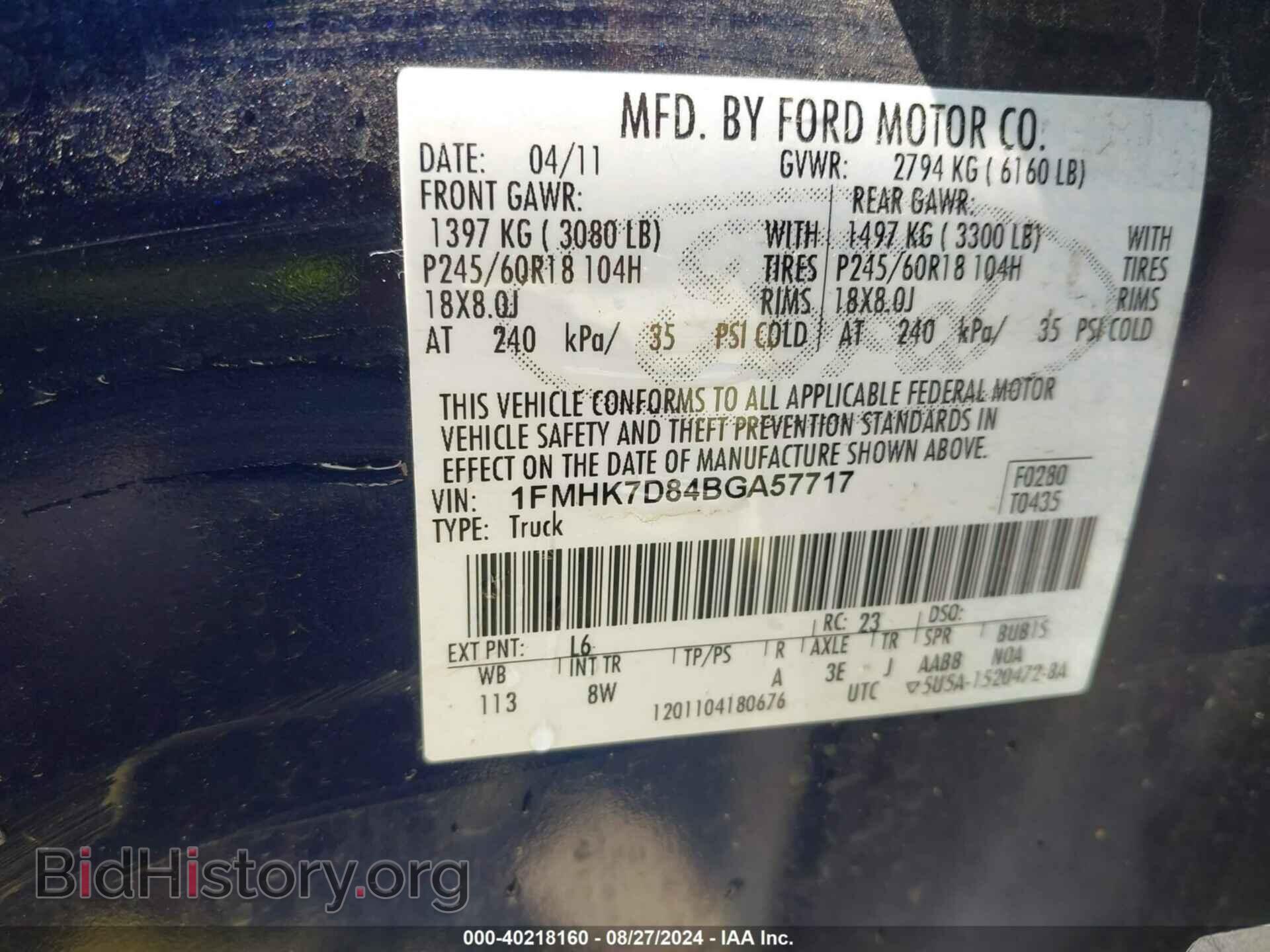 2011 FORD EXPLORER - VIN: 1FMHK7D84BGA57717 - Photo 9