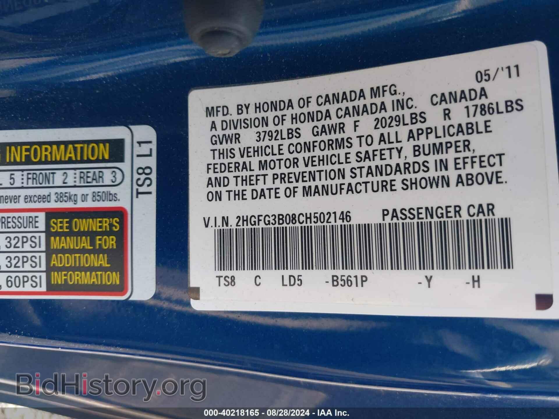 2012 HONDA CIVIC - VIN: 2HGFG3B08CH502146 - Фото 9