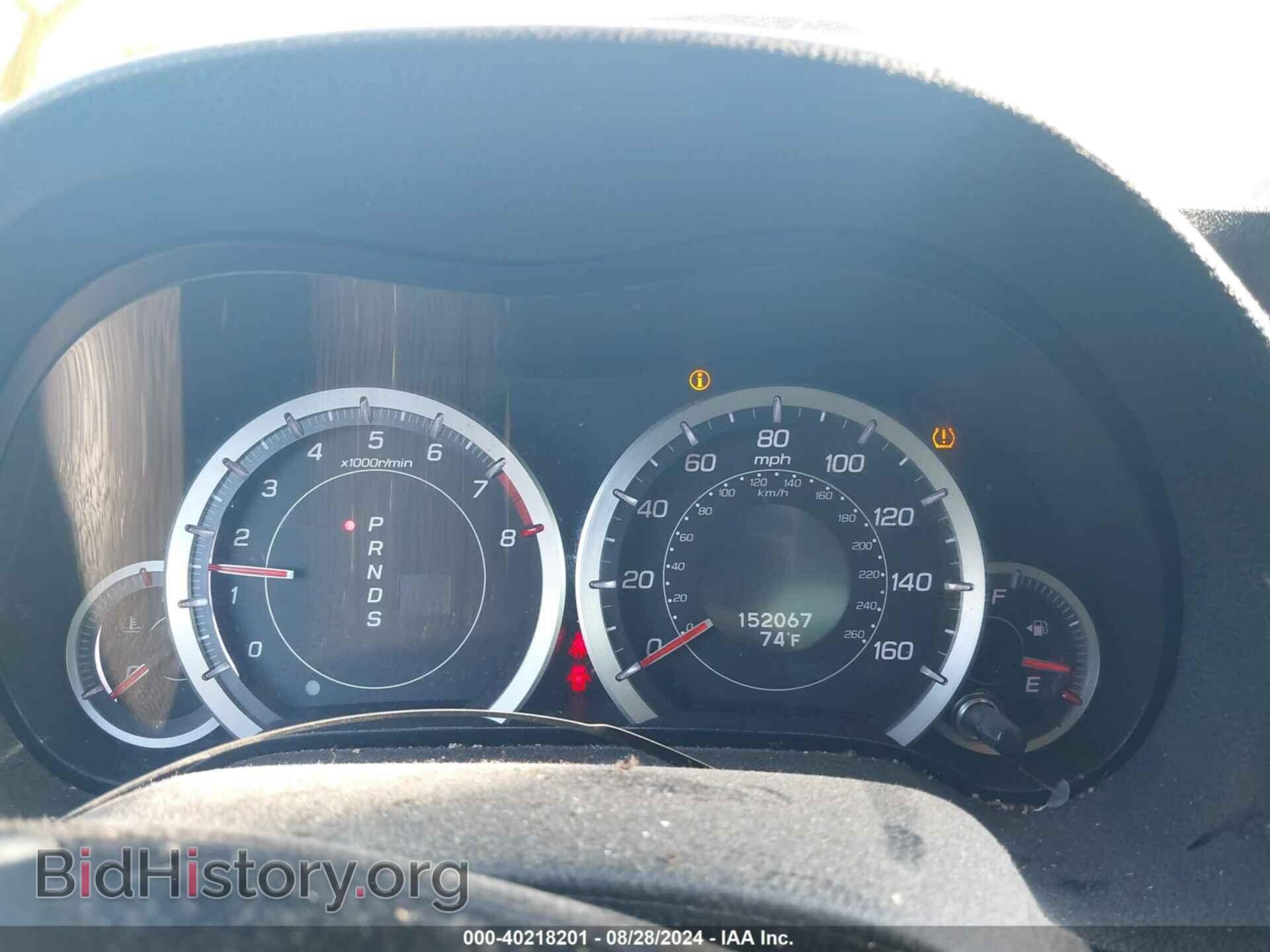 2013 ACURA TSX - VIN: JH4CU2F42DC014279 - Фото 7