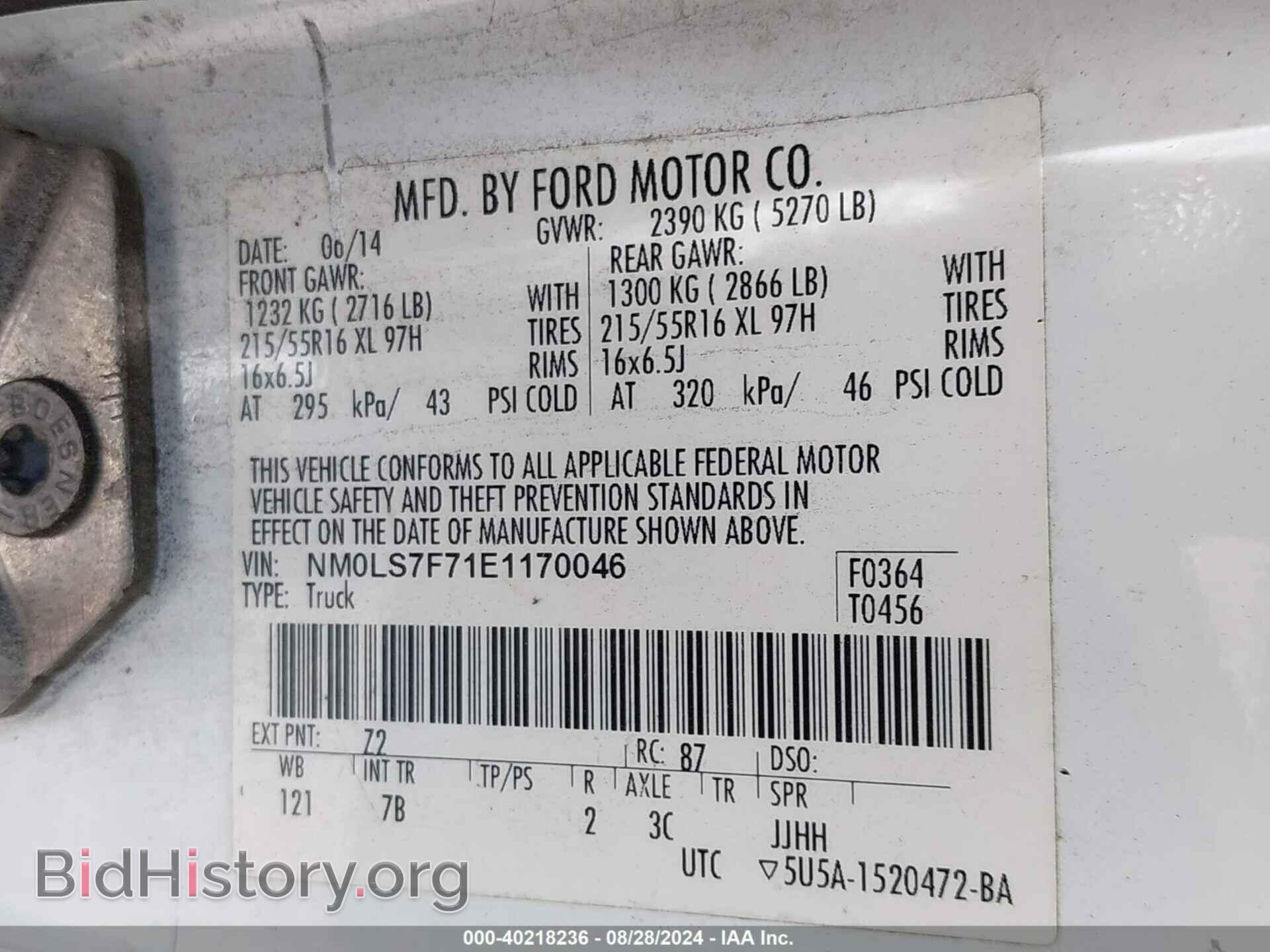 2014 FORD TRANSIT CONNECT - VIN: NM0LS7F71E1170046 - Фото 9