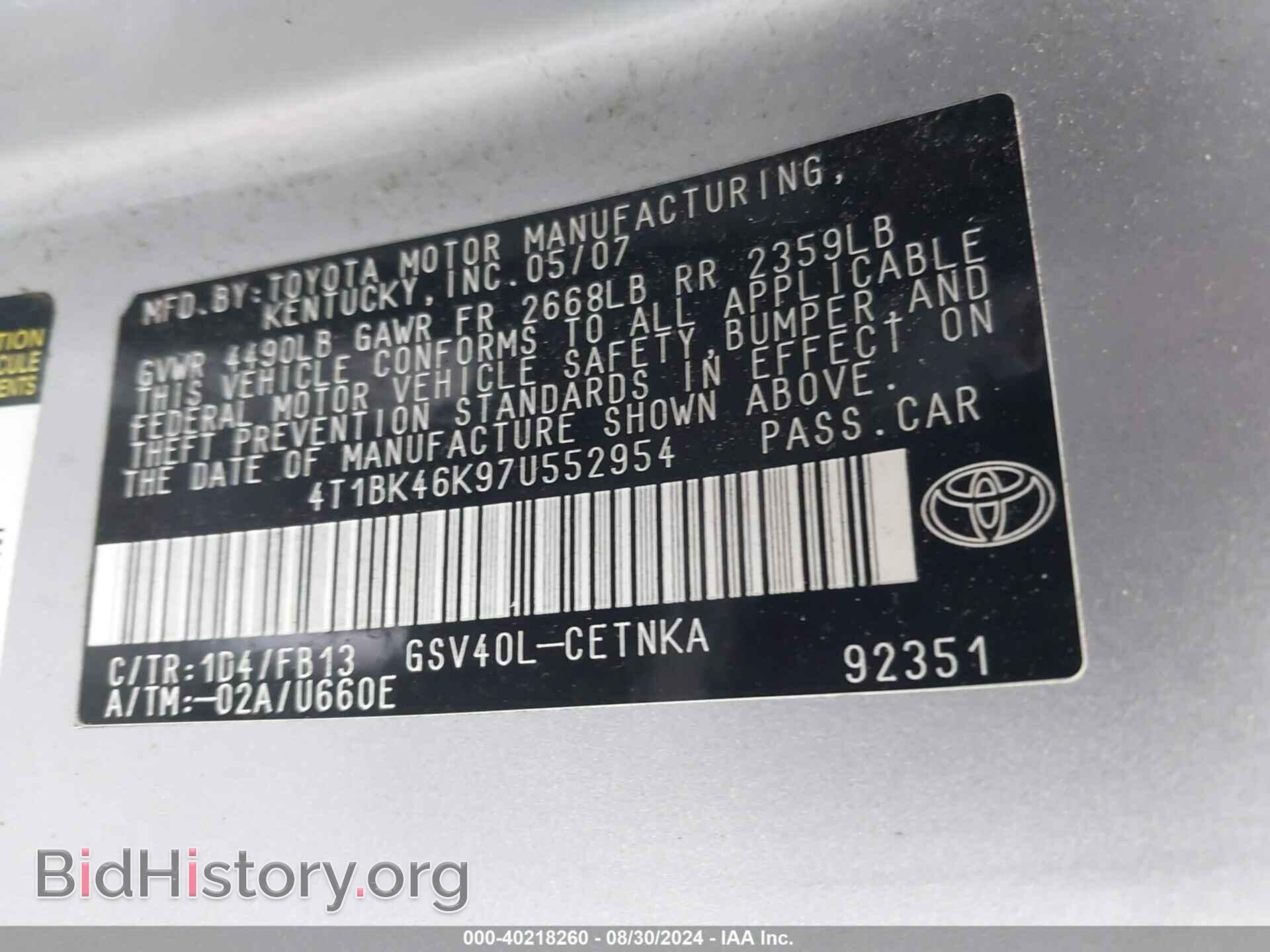 2014 TOYOTA COROLLA - VIN: 2T1BURHE2EC123782 - Фото 9