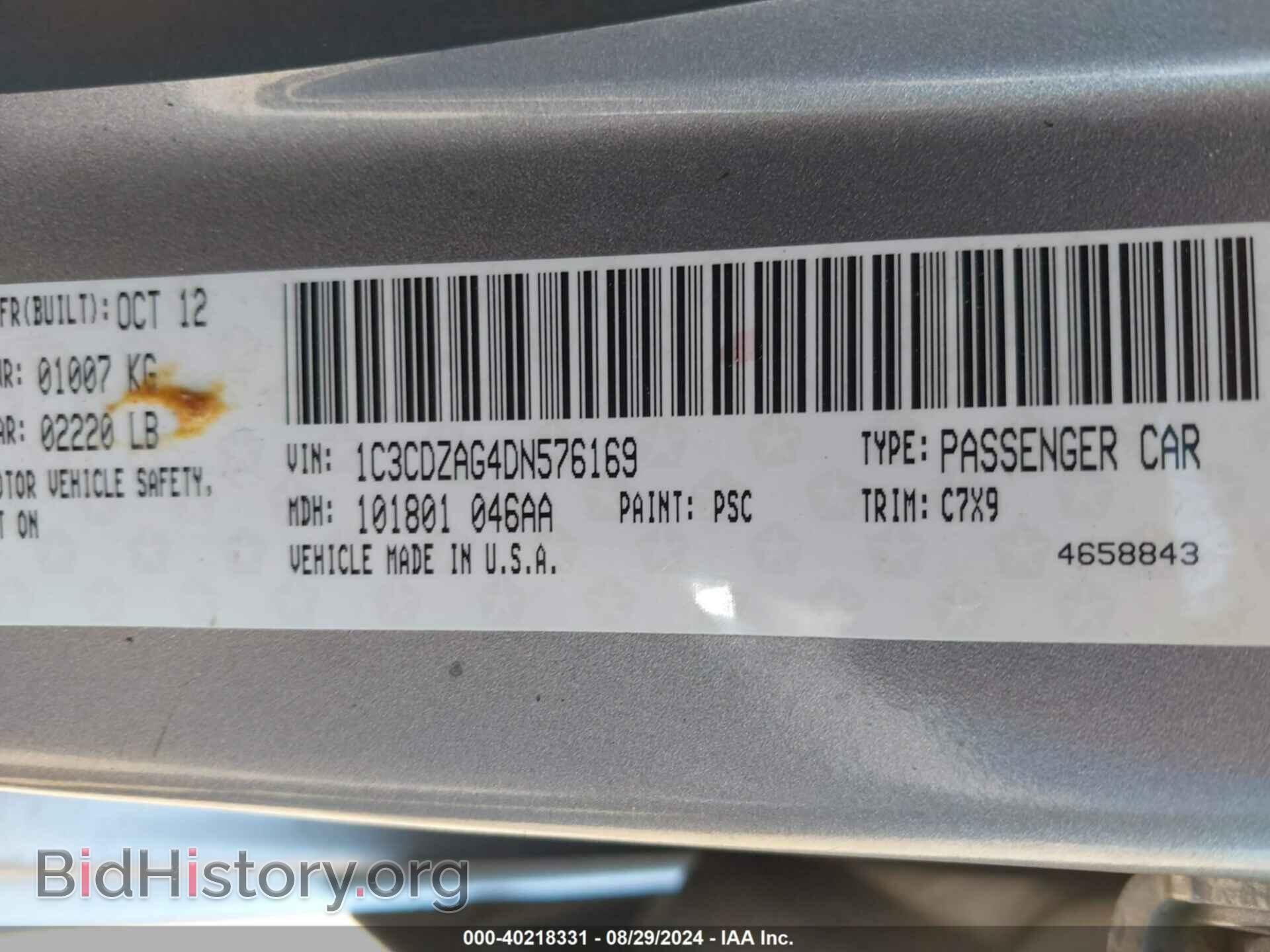 2013 DODGE AVENGER - VIN: 1C3CDZAG4DN576169 - Photo 9