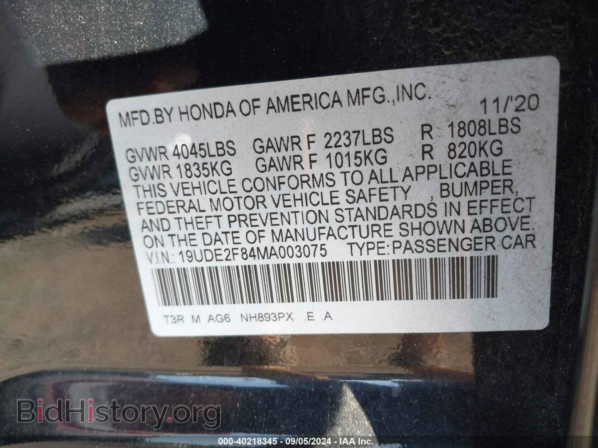 2021 ACURA ILX - VIN: 19UDE2F84MA003075 - Фото 9