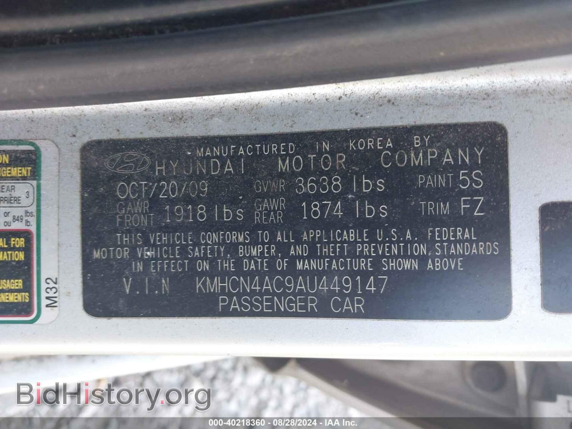 2010 HYUNDAI ACCENT - VIN: KMHCN4AC9AU449147 - Фото 9