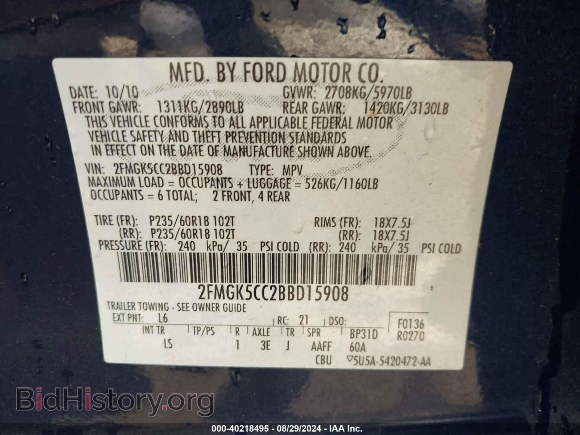 2011 FORD FLEX - VIN: 2FMGK5CC2BBD15908 - Фото 9
