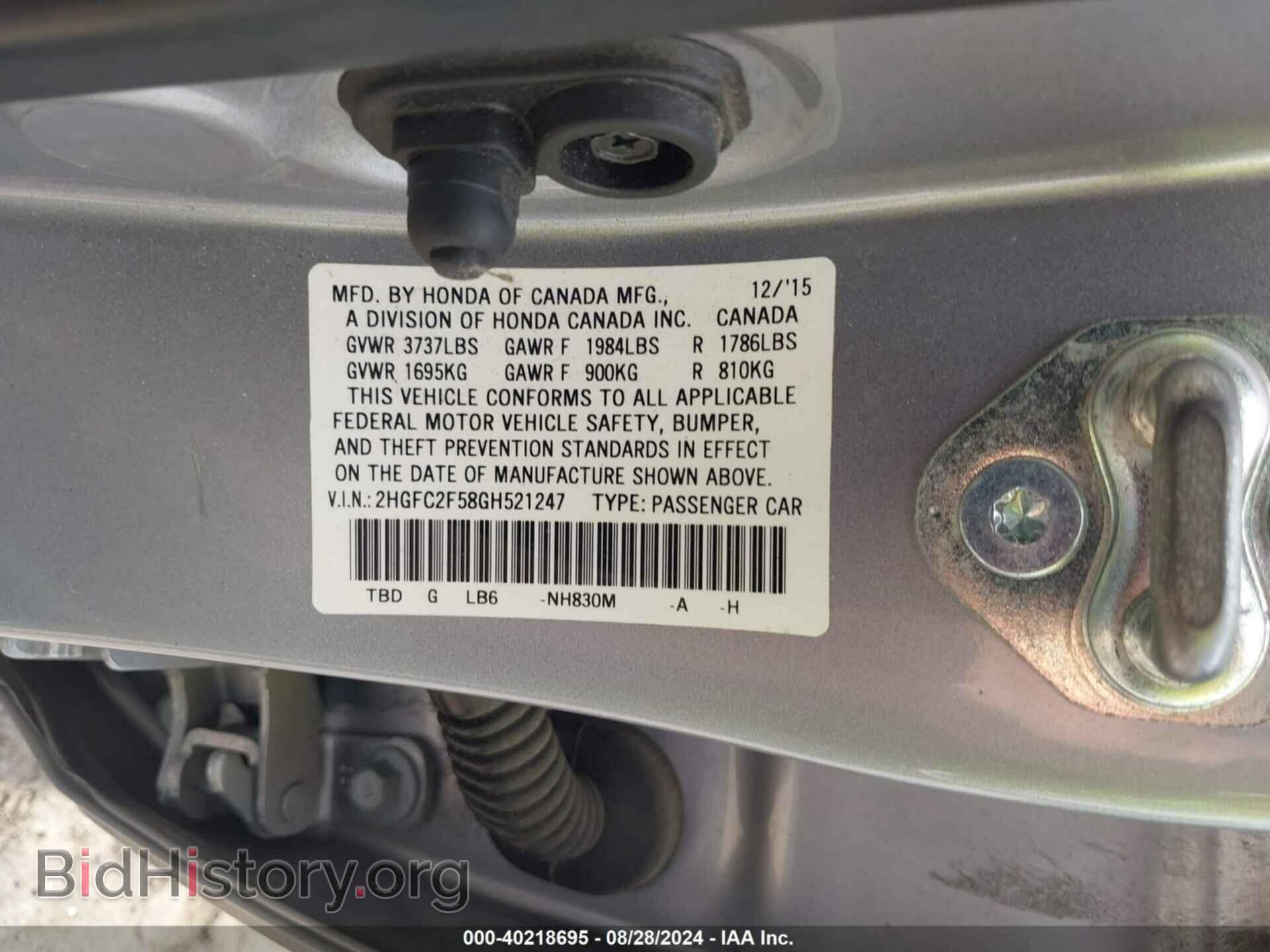 2016 HONDA CIVIC - VIN: 2HGFC2F58GH521247 - Photo 9