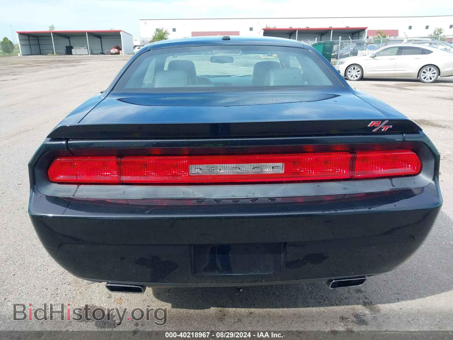 2012 DODGE CHALLENGER - VIN: 2C3CDYBTXCH174928 - Фото 17