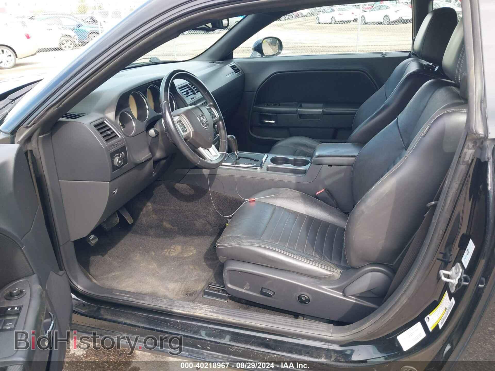 2012 DODGE CHALLENGER - VIN: 2C3CDYBTXCH174928 - Фото 5