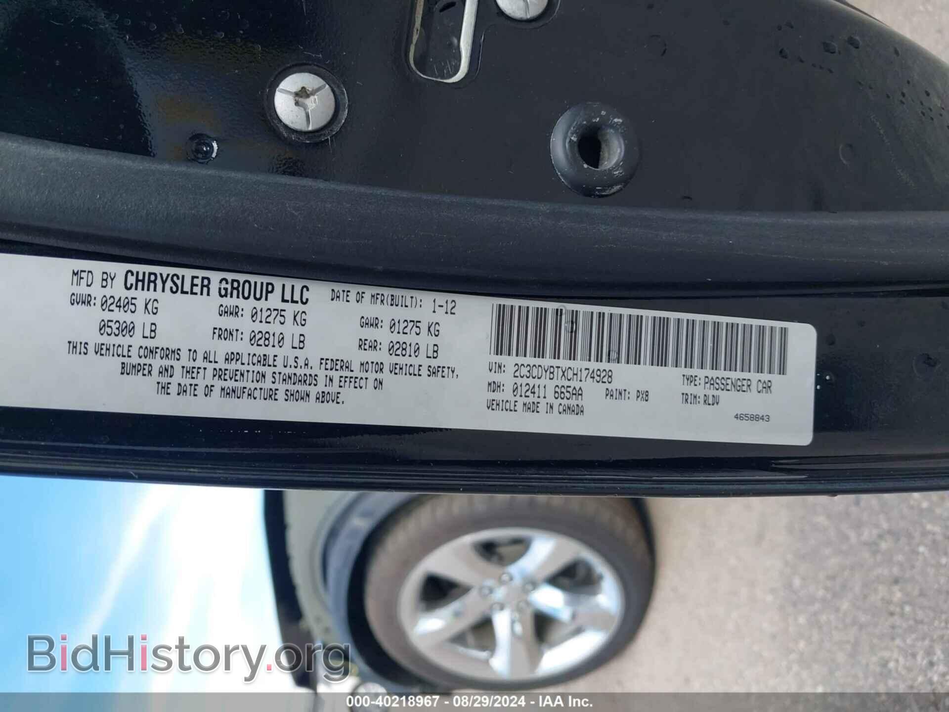 2012 DODGE CHALLENGER - VIN: 2C3CDYBTXCH174928 - Фото 9